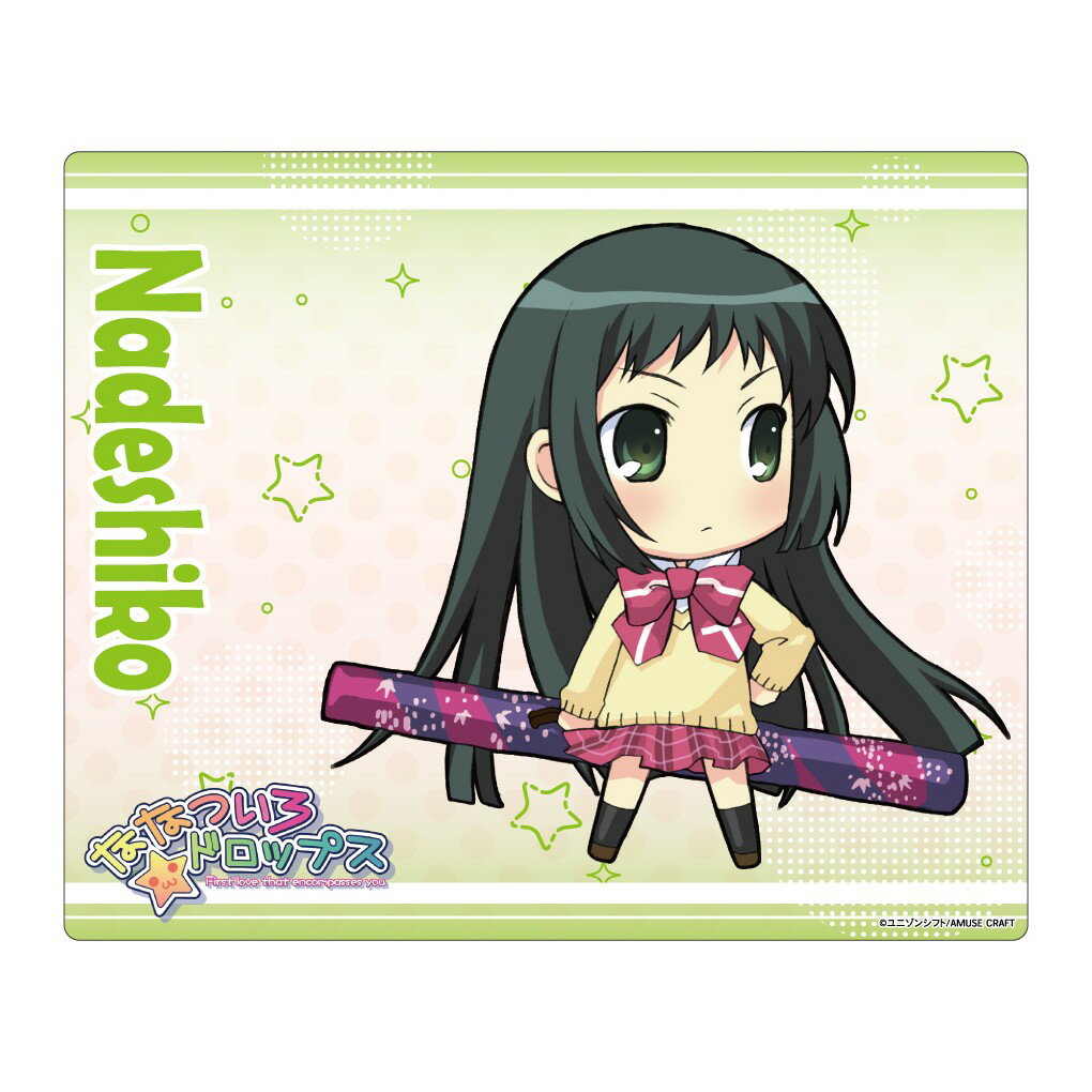 メーカー: みどびよ!商品名: ななついろ★ドロップス マウスパッド 八重野 撫子発売予定: 2026年7月JAN: 4580722322490本商品はグッズです。※本商品は予約商品です。発売日や仕様は変更・中止となる場合がございます。※実際の商品と画像は若干異なる場合がございます。予めご了承ください。(C)ユニゾンシフト/AMUSE CRAFT関連キーワード: 【みどびよ!】ななついろ★ドロップス マウスパッド 八重野 撫子 みどびよ! グッズ