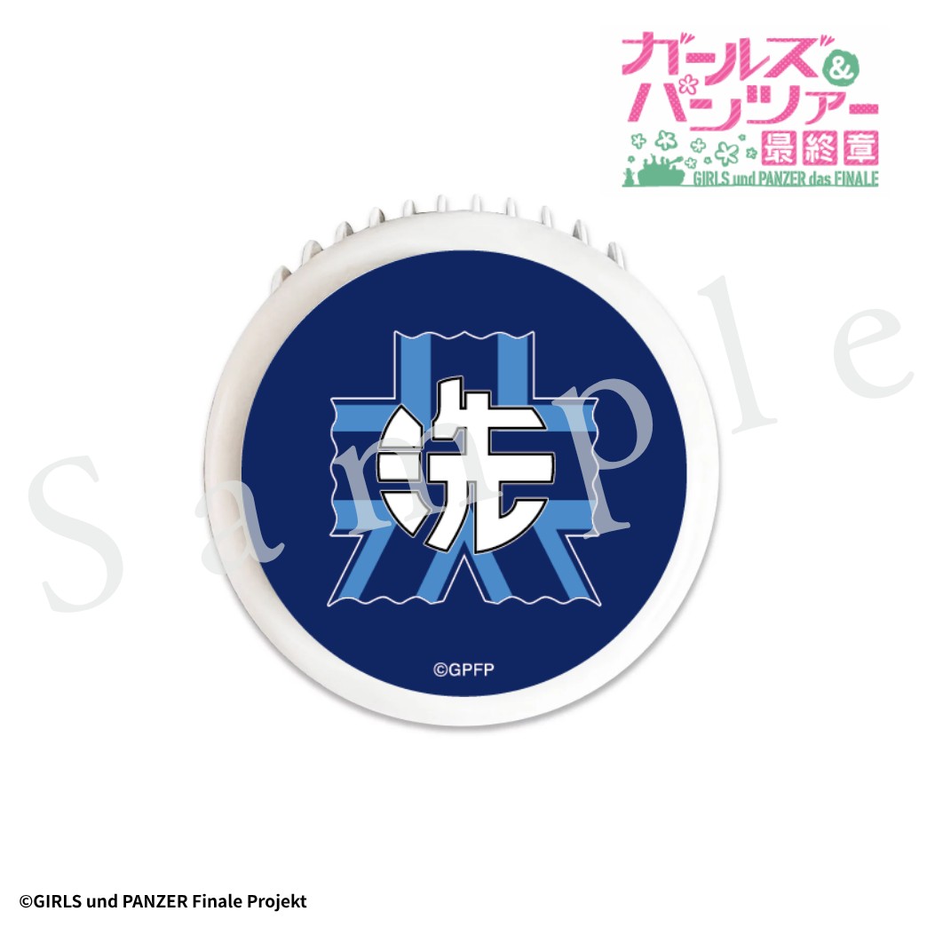 リライトガールズ&パンツァー最終章...