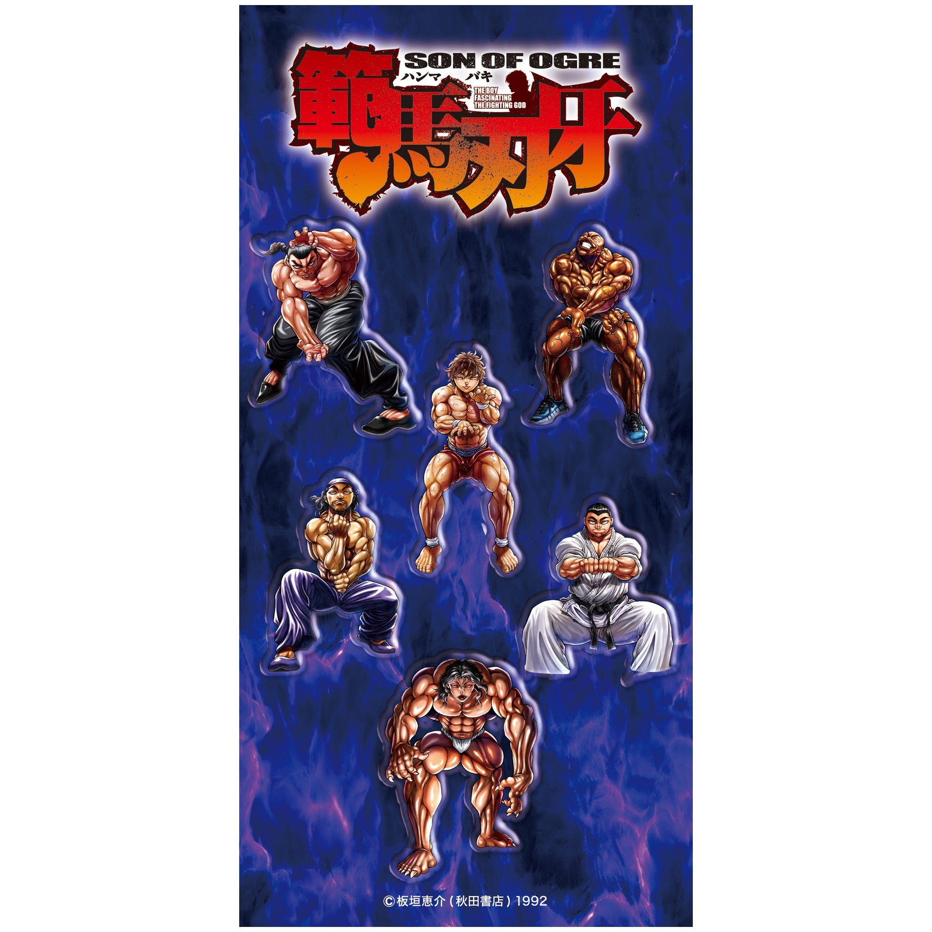 *こちらは定価販売推奨商品です。メーカー: スパイダーウェブス商品名: 範馬刃牙シールシートvol.1発売予定: 2026年6月JAN: 4582652325367本商品はグッズです。※本商品は予約商品です。発売日や仕様は変更・中止となる場合がございます。※実際の商品と画像は若干異なる場合がございます。予めご了承ください。(C)板垣恵介(秋田書店)1992【スパイダーウェブス】範馬刃牙シールシートvol.1 スパイダーウェブス グッズ