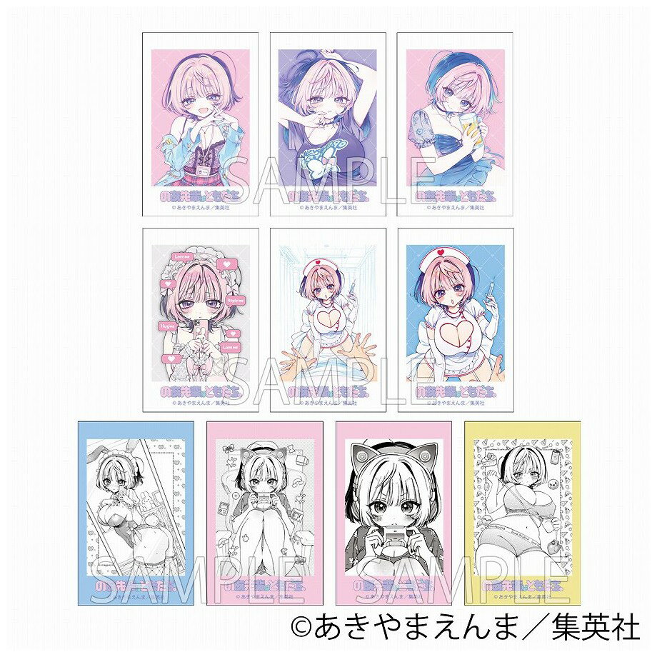 サイズ:(W)86×(H)54mm素材:本体...紙 / 外箱...紙メーカー: ベルファイン商品名: のあ先輩はともだち。トレーディング フォト風カード≪全10種≫発売予定: 2026年7月JAN: 4580829840675本商品はグッズです。※実際の商品と画像は若干異なる場合がございます。予めご了承ください。(C)あきやまえんま/集英社関連キーワード: ベルファイン のあ先輩はともだち。トレーディング フォト風カード≪全10種≫ 1BOX入数:10 ベルファイン グッズ