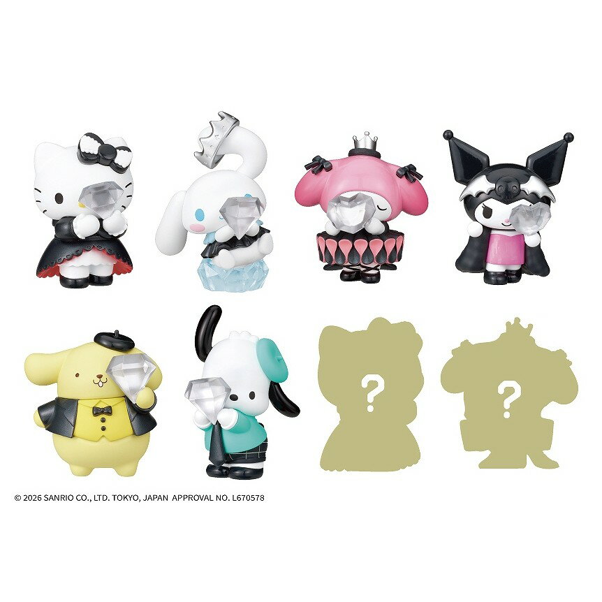 楽天市場】PERIHAPI Hide Seek かくれんぼ Hello Kitty and Friendsの通販