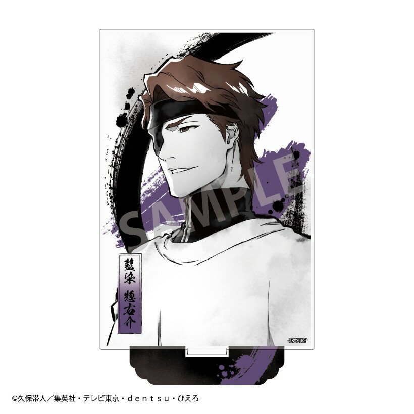 Rakuten - 【予約】 カミオジャパン BLEACH 千年血戦篇 アクリルスタンド 藍染 惣右介/カミアニTOUCH2 グッズ 【2026年8月発売予定】