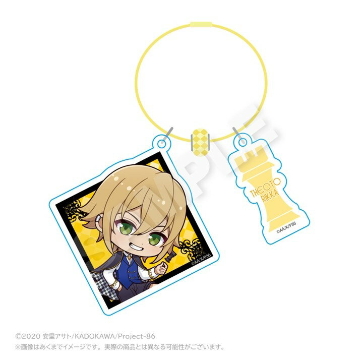 Rakuten - 【予約】 Y Line 86-エイティシックス- ワイヤーキーホルダー チェス ver. セオト・リッカ グッズ 【2026年7月発売予定】
