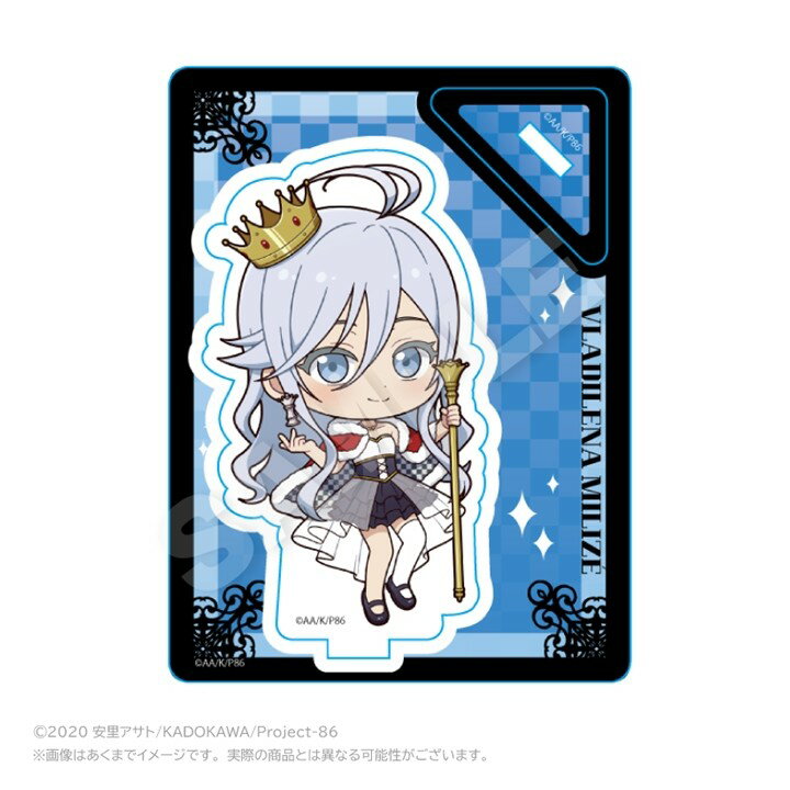 Rakuten - 【予約】 Y Line 86-エイティシックス- アクリルスタンド チェス ver. ヴラディレーナ・ミリーゼ グッズ 【2026年7月発売予定】