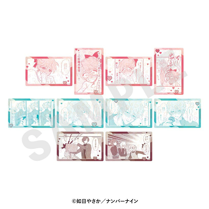 【予約】 coly 晴野さんのことなんて全然好き トレーディングホログラムカード(全10種) BOX 10個入り グッズ 【2026年8月発売予定】