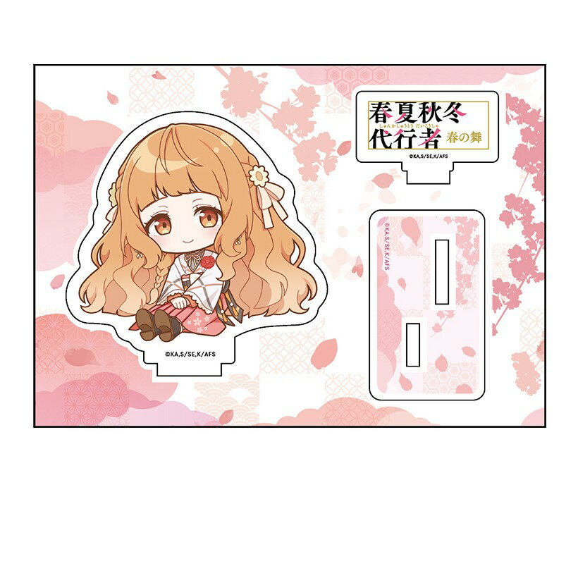 乐天商城 - 【予約】 ペンギンパレード 春夏秋冬代行者 春の舞 ぺたん娘アクリルフィギュア 花葉雛菊 グッズ 【2026年8月発売予定】