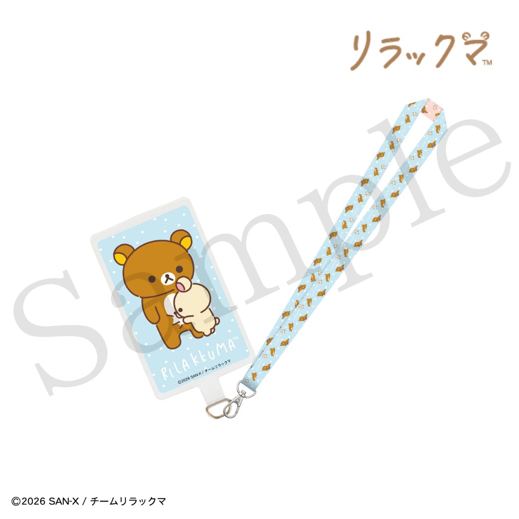 メーカー: リライト商品名: 【リライト】フォンタブ&ネックストラップ『リラックマVer』【リラックマ】発売予定: 2026年10月JAN: 4571693921331本商品はグッズです。※本商品は予約商品です。発売日や仕様は変更・中止となる場合がございます。※実際の商品と画像は若干異なる場合がございます。予めご了承ください。(C)2026 SAN-X / チームリラックマ関連キーワード: 【リライト】フォンタブ&ネックストラップ『リラックマVer』【リラックマ】 リライト グッズ類似商品はこちら リライト フォンタブ&ネックストラップ『パン3,006円 リライト 丸ごと洗えちゃうトートバッグ『リラ3,006円 リライト 丸ごと洗えちゃうトートバッグ『寝こ3,006円 リライト スマホスタンドキーホルダー『ブルー1,589円 リライト スマホスタンドキーホルダー『ピンク1,589円 リライト 珪藻土バスマット グッズ 4,828円 グッドスマイルカンパニー ねんどろいど リラ6,025円 アルマビアンカ アニメ ポストカード3枚セッ1,463円 アルマビアンカ アニメ ポストカード3枚セッ1,463円新着商品はこちら2026/8/13 ステラノーツ ガールズバンドクライ ばるんこ1,938円2026/8/13 トミーテック LV-N353c 日産 スカイ5,225円2026/8/13 トミーテック LV-N365b 日産 スカイ5,225円再販商品はこちら2026/8/13 MENEGI 『しゅごキャラ』 にゅ~とろ 1,558円2026/8/13 ベルハウス ぎゅぎゅっとアクリルキーホルダ1,361円2026/8/13 ベルハウス ぎゅぎゅっとミニスタンド 真夜1,296円Powered by EC-UP2026/08/13 更新