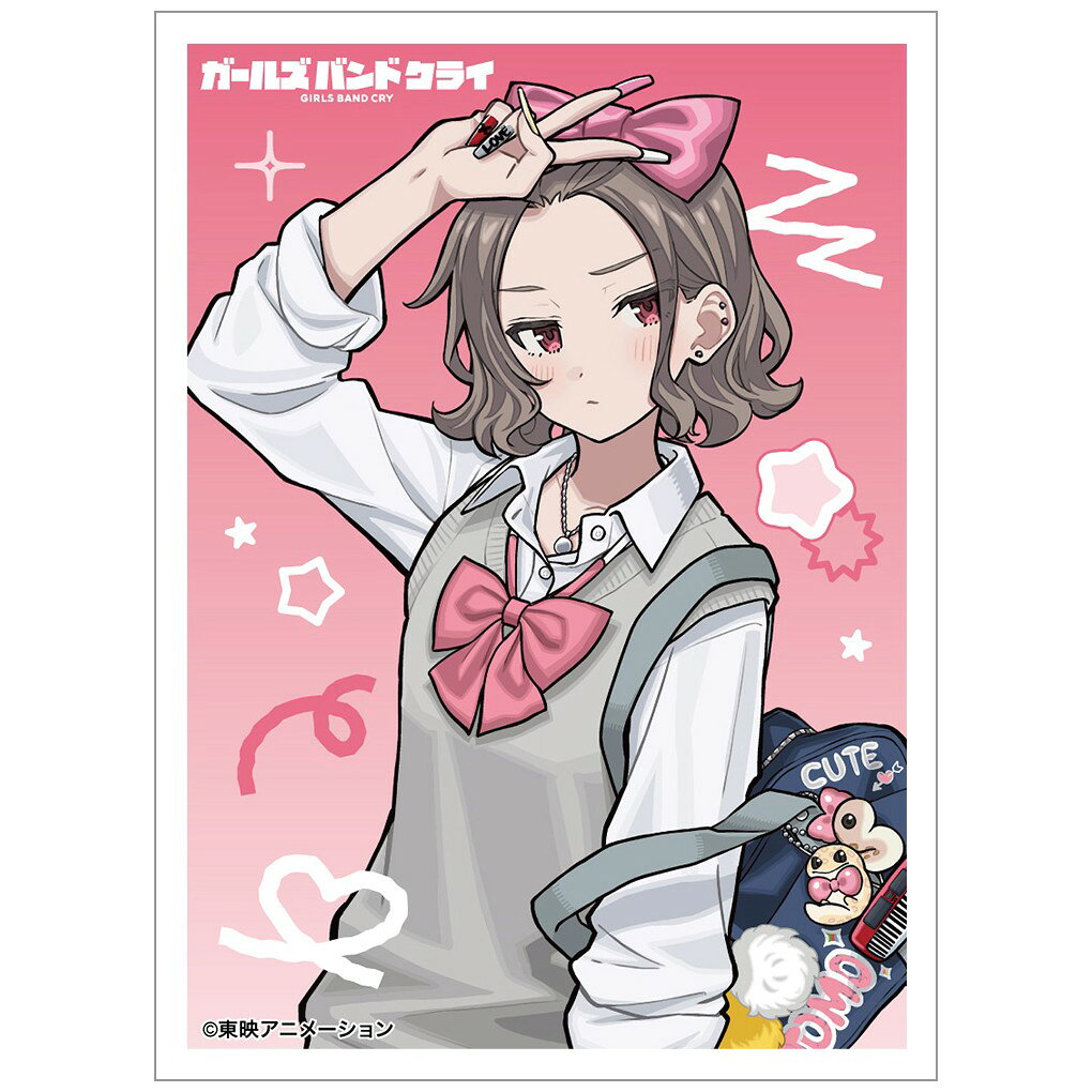 メーカー: カーテン魂商品名: ガールズバンドクライ 描き下ろしスリーブ(海老塚智/平成ギャル)発売予定: 2026年12月JAN: 4571608535455本商品はグッズです。※実際の商品と画像は若干異なる場合がございます。予めご了承ください。(C)東映アニメーション関連キーワード: カーテン魂 ガールズバンドクライ 描き下ろしスリーブ(海老塚智/平成ギャル) カーテン魂 グッズ類似商品はこちら カーテン魂 ガールズバンドクライ 描き下ろし2,183円 カーテン魂 ガールズバンドクライ 描き下ろし2,183円 カーテン魂 ガールズバンドクライ 描き下ろし2,183円 カーテン魂 ガールズバンドクライ 描き下ろし2,183円 カーテン魂 ガールズバンドクライ 描き下ろし1,965円 カーテン魂 ブラウンダスト2 描き下ろしスリ2,183円 カーテン魂 ブラウンダスト2 描き下ろしスリ2,183円 カーテン魂 ライザのアトリエ 描き下ろしスリ2,183円 カーテン魂 戦姫絶唱シンフォギアXV 描き下2,183円新着商品はこちら2026/8/13 ステラノーツ ガールズバンドクライ ばるんこ1,938円2026/8/13 トミーテック LV-N353c 日産 スカイ5,225円2026/8/13 トミーテック LV-N365b 日産 スカイ5,225円再販商品はこちら2026/8/13 MENEGI 『しゅごキャラ』 にゅ~とろ 1,558円2026/8/13 ベルハウス ぎゅぎゅっとアクリルキーホルダ1,361円2026/8/13 ベルハウス ぎゅぎゅっとミニスタンド 真夜1,296円Powered by EC-UP2026/08/13 更新