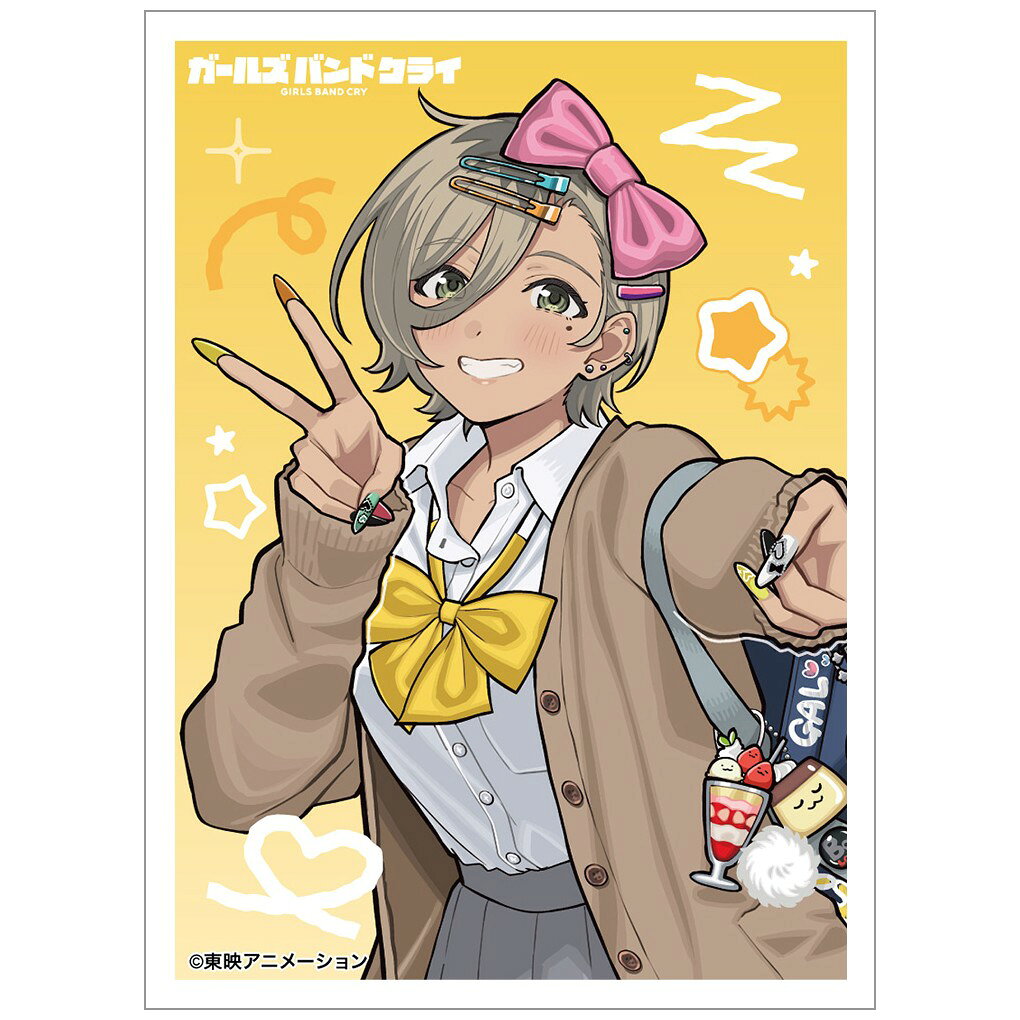 メーカー: カーテン魂商品名: ガールズバンドクライ 描き下ろしスリーブ(ルパ/平成ギャル)発売予定: 2026年12月JAN: 4571608535462本商品はグッズです。※本商品は予約商品です。発売日や仕様は変更・中止となる場合がございます。※実際の商品と画像は若干異なる場合がございます。予めご了承ください。(C)東映アニメーション関連キーワード: 【カーテン魂】ガールズバンドクライ 描き下ろしスリーブ(ルパ/平成ギャル) カーテン魂 グッズ類似商品はこちら カーテン魂 ガールズバンドクライ 描き下ろし2,183円 カーテン魂 ガールズバンドクライ 描き下ろし2,183円 カーテン魂 ガールズバンドクライ 描き下ろし2,183円 カーテン魂 ガールズバンドクライ 描き下ろし2,183円 カーテン魂 ガールズバンドクライ 描き下ろし1,965円 カーテン魂 ブラウンダスト2 描き下ろしスリ2,183円 カーテン魂 ブラウンダスト2 描き下ろしスリ2,183円 カーテン魂 ライザのアトリエ 描き下ろしスリ2,183円 カーテン魂 戦姫絶唱シンフォギアXV 描き下2,183円新着商品はこちら2026/8/13 ステラノーツ ガールズバンドクライ ばるんこ1,938円2026/8/13 トミーテック LV-N353c 日産 スカイ5,225円2026/8/13 トミーテック LV-N365b 日産 スカイ5,225円再販商品はこちら2026/8/13 MENEGI 『しゅごキャラ』 にゅ~とろ 1,558円2026/8/13 ベルハウス ぎゅぎゅっとアクリルキーホルダ1,361円2026/8/13 ベルハウス ぎゅぎゅっとミニスタンド 真夜1,296円Powered by EC-UP2026/08/13 更新