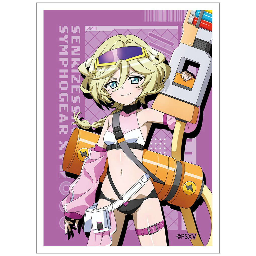 メーカー: カーテン魂商品名: 戦姫絶唱シンフォギアXV 描き下ろしスリーブ(キャロル/サイバーミリタリー)発売予定: 2026年12月JAN: 4571608530818本商品はグッズです。※実際の商品と画像は若干異なる場合がございます。予めご了承ください。(C)Project シンフォギアXV関連キーワード: 【カーテン魂】戦姫絶唱シンフォギアXV 描き下ろしスリーブ(キャロル/サイバーミリタリー) カーテン魂 グッズ類似商品はこちら カーテン魂 戦姫絶唱シンフォギアXV 描き下2,183円 カーテン魂 戦姫絶唱シンフォギアXV 描き下2,183円 カーテン魂 戦姫絶唱シンフォギアXV 描き下2,183円 カーテン魂 戦姫絶唱シンフォギアXV 描き下2,183円 カーテン魂 戦姫絶唱シンフォギアXV 描き下2,183円 カーテン魂 戦姫絶唱シンフォギアXV 描き下2,183円 カーテン魂 戦姫絶唱シンフォギアXV 描き下2,183円 カーテン魂 ガールズバンドクライ 描き下ろし2,183円 カーテン魂 ガールズバンドクライ 描き下ろし2,183円新着商品はこちら2026/8/13 ステラノーツ ガールズバンドクライ ばるんこ1,938円2026/8/13 トミーテック LV-N353c 日産 スカイ5,225円2026/8/13 トミーテック LV-N365b 日産 スカイ5,225円再販商品はこちら2026/8/13 MENEGI 『しゅごキャラ』 にゅ~とろ 1,558円2026/8/13 ベルハウス ぎゅぎゅっとアクリルキーホルダ1,361円2026/8/13 ベルハウス ぎゅぎゅっとミニスタンド 真夜1,296円Powered by EC-UP2026/08/13 更新