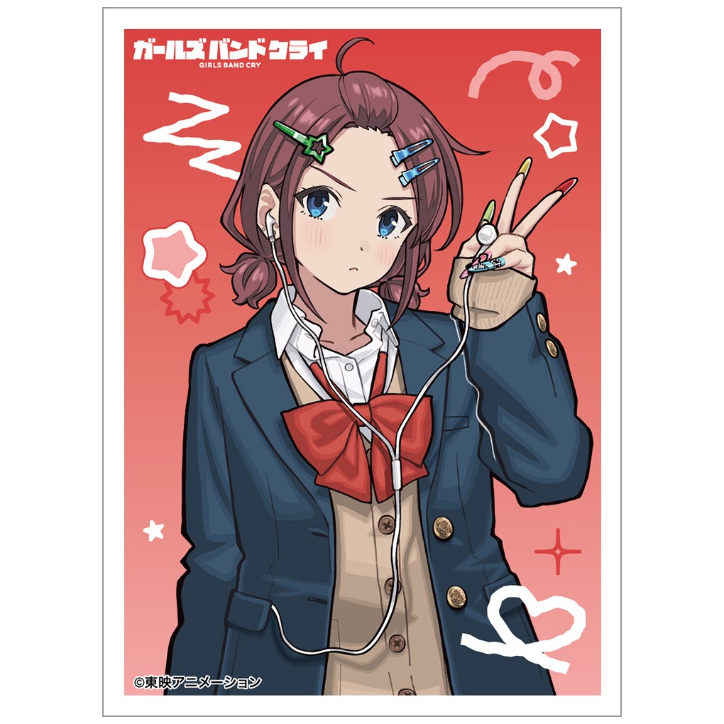 カーテン魂ガールズバンドクライ 描き下ろしスリーブ(井芹仁菜/平成ギャル)2026年12月4571608535424本商品はグッズです。※本商品は予約商品です。発売日や仕様は変更・中止となる場合がございます。※実際の商品と画像は若干異なる場合がございます。予めご了承ください。(C)東映アニメーション関連キーワード: 【カーテン魂】ガールズバンドクライ 描き下ろしスリーブ(井芹仁菜/平成ギャル) カーテン魂 グッズ類似商品はこちら カーテン魂 ガールズバンドクライ 描き下ろし2,183円 カーテン魂 ガールズバンドクライ 描き下ろし2,183円 カーテン魂 ガールズバンドクライ 描き下ろし2,183円 カーテン魂 ガールズバンドクライ 描き下ろし2,183円 カーテン魂 ガールズバンドクライ 描き下ろし1,965円 ステラノーツ ガールズバンドクライ ばるんこ2,414円 カーテン魂 ブラウンダスト2 描き下ろしスリ2,183円 カーテン魂 ブラウンダスト2 描き下ろしスリ2,183円 カーテン魂 ライザのアトリエ 描き下ろしスリ2,183円新着商品はこちら2026/8/13 ステラノーツ ガールズバンドクライ ばるんこ1,938円2026/8/13 トミーテック LV-N353c 日産 スカイ5,225円2026/8/13 トミーテック LV-N365b 日産 スカイ5,225円再販商品はこちら2026/8/13 MENEGI 『しゅごキャラ』 にゅ~とろ 1,558円2026/8/13 ベルハウス ぎゅぎゅっとアクリルキーホルダ1,361円2026/8/13 ベルハウス ぎゅぎゅっとミニスタンド 真夜1,296円Powered by EC-UP2026/08/13 更新