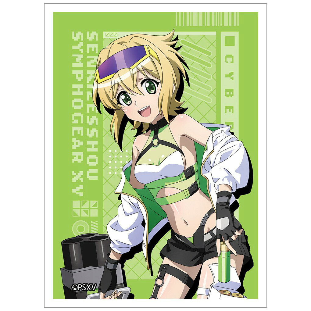 メーカー: カーテン魂商品名: 戦姫絶唱シンフォギアXV 描き下ろしスリーブ(切歌/サイバーミリタリー)発売予定: 2026年12月JAN: 4571608530795本商品はグッズです。※実際の商品と画像は若干異なる場合がございます。予めご了承ください。(C)Project シンフォギアXV【カーテン魂】戦姫絶唱シンフォギアXV 描き下ろしスリーブ(切歌/サイバーミリタリー) カーテン魂 グッズ類似商品はこちら カーテン魂 戦姫絶唱シンフォギアXV 描き下2,183円 カーテン魂 戦姫絶唱シンフォギアXV 描き下2,183円 カーテン魂 戦姫絶唱シンフォギアXV 描き下2,183円 カーテン魂 戦姫絶唱シンフォギアXV 描き下2,183円 カーテン魂 戦姫絶唱シンフォギアXV 描き下2,183円 カーテン魂 戦姫絶唱シンフォギアXV 描き下2,183円 カーテン魂 戦姫絶唱シンフォギアXV 描き下2,183円 カーテン魂 ガールズバンドクライ 描き下ろし2,183円 カーテン魂 ガールズバンドクライ 描き下ろし2,183円新着商品はこちら2026/8/13 ステラノーツ ガールズバンドクライ ばるんこ1,938円2026/8/13 トミーテック LV-N353c 日産 スカイ5,225円2026/8/13 トミーテック LV-N365b 日産 スカイ5,225円再販商品はこちら2026/8/13 MENEGI 『しゅごキャラ』 にゅ~とろ 1,558円2026/8/13 ベルハウス ぎゅぎゅっとアクリルキーホルダ1,361円2026/8/13 ベルハウス ぎゅぎゅっとミニスタンド 真夜1,296円Powered by EC-UP2026/08/13 更新