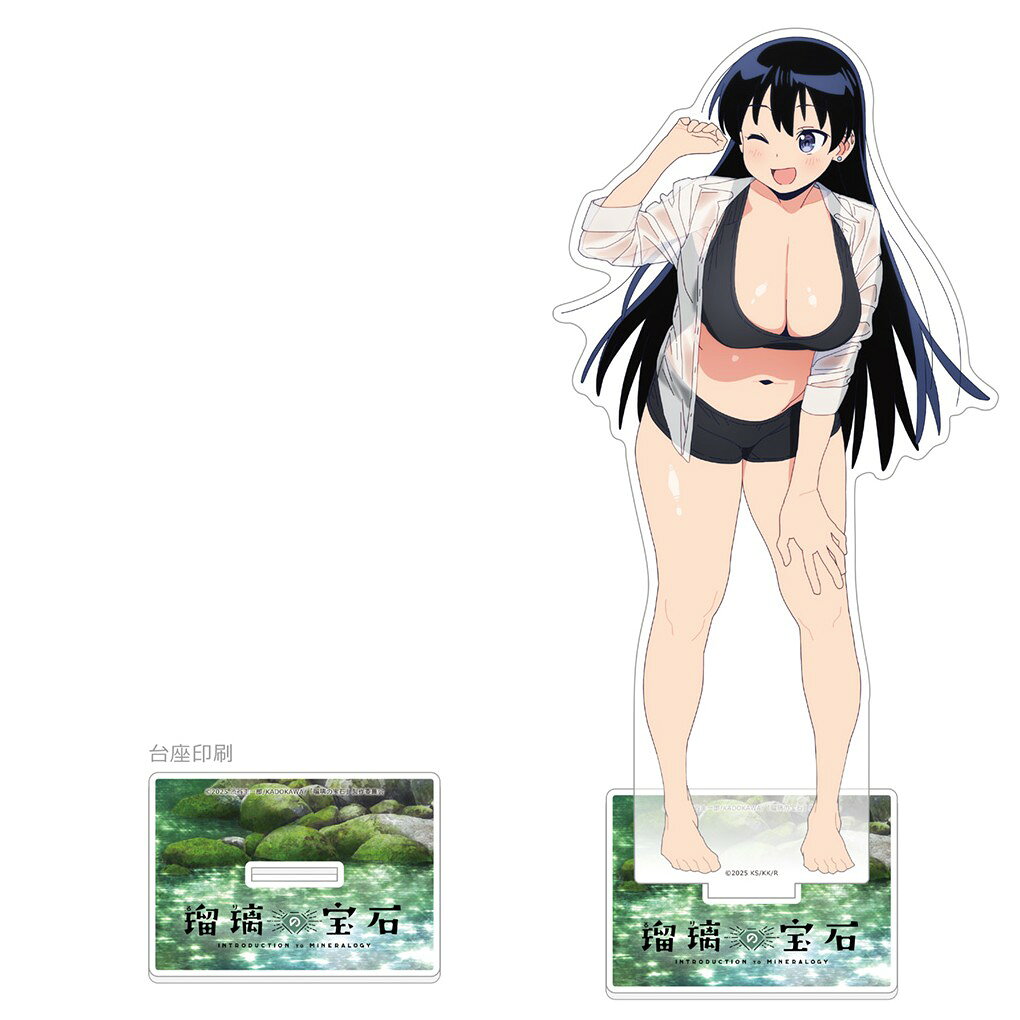カーテン魂瑠璃の宝石 描き下ろし特大アクリルスタンド(荒砥凪/水遊び)発売予定: 2026年10月JAN: 4571608518113本商品はグッズです。※実際の商品と画像は若干異なる場合がございます。予めご了承ください。(C)2025 渋谷圭一郎/KADOKAWA/「瑠璃の宝石」製作委員会関連キーワード: 【カーテン魂】瑠璃の宝石 描き下ろし特大アクリルスタンド(荒砥凪/水遊び) カーテン魂 グッズ類似商品はこちら カーテン魂 瑠璃の宝石 描き下ろしアクリルス2,943円 カーテン魂 瑠璃の宝石 描き下ろし特大タペス8,488円 カーテン魂 瑠璃の宝石 描き下ろし特大アクリ5,333円 カーテン魂 瑠璃の宝石 描き下ろしB2タペス5,333円 カーテン魂 瑠璃の宝石 描き下ろしアクリルス2,943円 カーテン魂 瑠璃の宝石 描き下ろし特大タペス8,488円 カーテン魂 瑠璃の宝石 描き下ろしラバーマッ4,247円 カーテン魂 瑠璃の宝石 描き下ろしB2タペス5,333円 カーテン魂 ブラウンダスト2 描き下ろし特大5,333円新着商品はこちら2026/8/13 ステラノーツ ガールズバンドクライ ばるんこ1,938円2026/8/13 トミーテック LV-N353c 日産 スカイ5,225円2026/8/13 トミーテック LV-N365b 日産 スカイ5,225円再販商品はこちら2026/8/13 MENEGI 『しゅごキャラ』 にゅ~とろ 1,558円2026/8/13 ベルハウス ぎゅぎゅっとアクリルキーホルダ1,361円2026/8/13 ベルハウス ぎゅぎゅっとミニスタンド 真夜1,296円Powered by EC-UP2026/08/13 更新