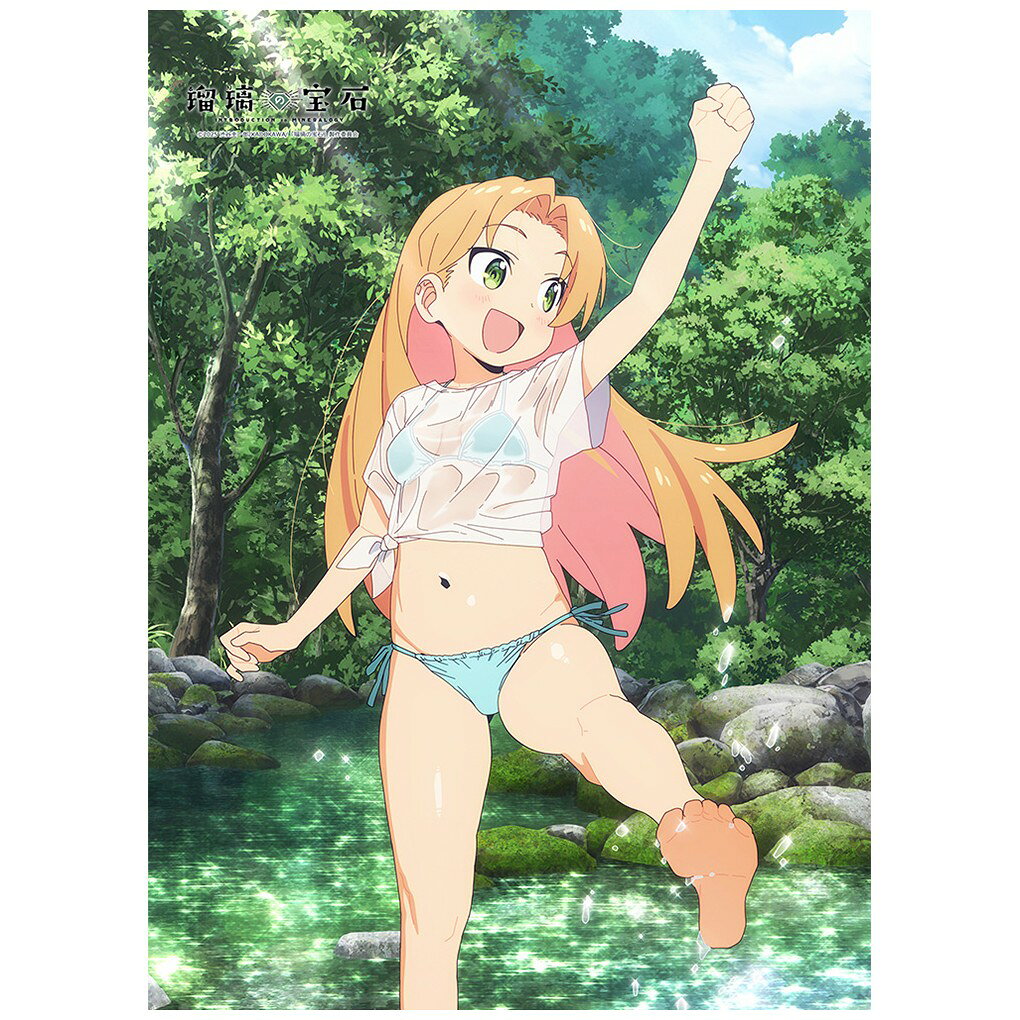 メーカー: カーテン魂商品名: 瑠璃の宝石 描き下ろしB2タペストリー(谷川瑠璃/水遊び)Wスエード発売予定: 2026年10月JAN: 4571608518021本商品はグッズです。※予約注意※実際の商品と画像は若干異なる場合がございます。予めご了承ください。(C)2025 渋谷圭一郎/KADOKAWA/「瑠璃の宝石」製作委員会関連キーワード: 【カーテン魂】瑠璃の宝石 描き下ろしB2タペストリー(谷川瑠璃/水遊び)Wスエード カーテン魂 グッズ類似商品はこちら カーテン魂 瑠璃の宝石 描き下ろし特大タペス8,488円 カーテン魂 瑠璃の宝石 描き下ろしB2タペス5,333円 カーテン魂 瑠璃の宝石 描き下ろしアクリルス2,943円 カーテン魂 瑠璃の宝石 描き下ろし特大アクリ5,333円 カーテン魂 瑠璃の宝石 描き下ろし特大タペス8,488円 カーテン魂 瑠璃の宝石 描き下ろしラバーマッ4,247円 カーテン魂 瑠璃の宝石 描き下ろしアクリルス2,943円 カーテン魂 瑠璃の宝石 描き下ろし特大アクリ5,333円 カーテン魂 ブラウンダスト2 描き下ろしB25,333円新着商品はこちら2026/8/13 ステラノーツ ガールズバンドクライ ばるんこ1,938円2026/8/13 トミーテック LV-N353c 日産 スカイ5,225円2026/8/13 トミーテック LV-N365b 日産 スカイ5,225円再販商品はこちら2026/8/13 MENEGI 『しゅごキャラ』 にゅ~とろ 1,558円2026/8/13 ベルハウス ぎゅぎゅっとアクリルキーホルダ1,361円2026/8/13 ベルハウス ぎゅぎゅっとミニスタンド 真夜1,296円Powered by EC-UP2026/08/13 更新