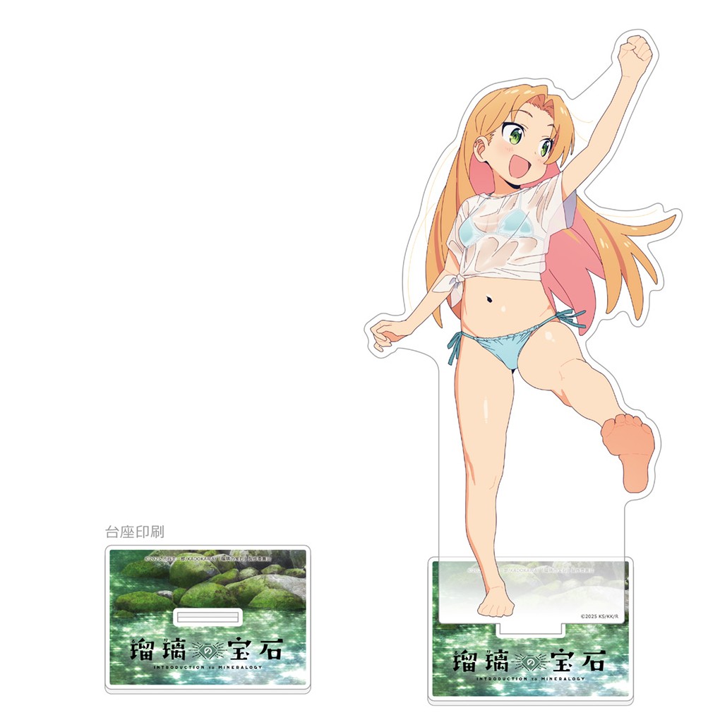 メーカー: カーテン魂商品名: 瑠璃の宝石 描き下ろし特大アクリルスタンド(谷川瑠璃/水遊び)発売予定: 2026年10月JAN: 4571608518106本商品はグッズです。※実際の商品と画像は若干異なる場合がございます。予めご了承ください。※予約商品のため、発売日や仕様が変更・中止となる場合がございます。(C)2025 渋谷圭一郎/KADOKAWA/「瑠璃の宝石」製作委員会関連キーワード: 【カーテン魂】瑠璃の宝石 描き下ろし特大アクリルスタンド(谷川瑠璃/水遊び) カーテン魂 グッズ類似商品はこちら カーテン魂 瑠璃の宝石 描き下ろしアクリルス2,943円 カーテン魂 瑠璃の宝石 描き下ろし特大タペス8,488円 カーテン魂 瑠璃の宝石 描き下ろし特大アクリ5,333円 カーテン魂 瑠璃の宝石 描き下ろしB2タペス5,333円 カーテン魂 瑠璃の宝石 描き下ろしアクリルス2,943円 カーテン魂 瑠璃の宝石 描き下ろし特大タペス8,488円 カーテン魂 瑠璃の宝石 描き下ろしラバーマッ4,247円 カーテン魂 瑠璃の宝石 描き下ろしB2タペス5,333円 カーテン魂 ブラウンダスト2 描き下ろし特大5,333円新着商品はこちら2026/8/13 ステラノーツ ガールズバンドクライ ばるんこ1,938円2026/8/13 トミーテック LV-N353c 日産 スカイ5,225円2026/8/13 トミーテック LV-N365b 日産 スカイ5,225円再販商品はこちら2026/8/13 MENEGI 『しゅごキャラ』 にゅ~とろ 1,558円2026/8/13 ベルハウス ぎゅぎゅっとアクリルキーホルダ1,361円2026/8/13 ベルハウス ぎゅぎゅっとミニスタンド 真夜1,296円Powered by EC-UP2026/08/13 更新