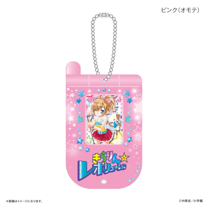 楽天市場】ガラケー 新品（ホビー）の通販