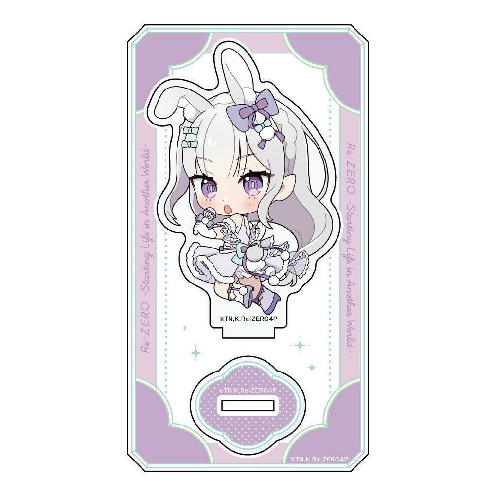 メーカー: カーテン魂商品名: Re:ゼロから始める異世界生活 アクリルスタンド(エミリア/けもみみアイドル)発売予定: 2026年10月JAN: 4580883066745本商品はグッズです。※実際の商品と画像は若干異なる場合がございます。予めご了承ください。(C)長月達平・株式会社KADOKAWA刊/Re:ゼロから始める異世界生活4製作委員会関連キーワード: 【カーテン魂】Re:ゼロから始める異世界生活 アクリルスタンド(エミリア/けもみみアイドル) カーテン魂 グッズ類似商品はこちら カーテン魂 Re:ゼロから始める異世界生活 1,965円 カーテン魂 Re:ゼロから始める異世界生活 2,183円 カーテン魂 Re:ゼロから始める異世界生活 2,183円 カーテン魂 Re:ゼロから始める異世界生活 2,183円 カーテン魂 Re:ゼロから始める異世界生活 2,183円 カーテン魂 Re:ゼロから始める異世界生活 1,965円 カーテン魂 Re:ゼロから始める異世界生活 1,965円 カーテン魂 Re:ゼロから始める異世界生活 1,965円 カーテン魂 Re:ゼロから始める異世界生活 1,965円新着商品はこちら2026/8/13 ステラノーツ ガールズバンドクライ ばるんこ1,938円2026/8/13 トミーテック LV-N353c 日産 スカイ5,225円2026/8/13 トミーテック LV-N365b 日産 スカイ5,225円再販商品はこちら2026/8/13 MENEGI 『しゅごキャラ』 にゅ~とろ 1,558円2026/8/13 ベルハウス ぎゅぎゅっとアクリルキーホルダ1,361円2026/8/13 ベルハウス ぎゅぎゅっとミニスタンド 真夜1,296円Powered by EC-UP2026/08/13 更新