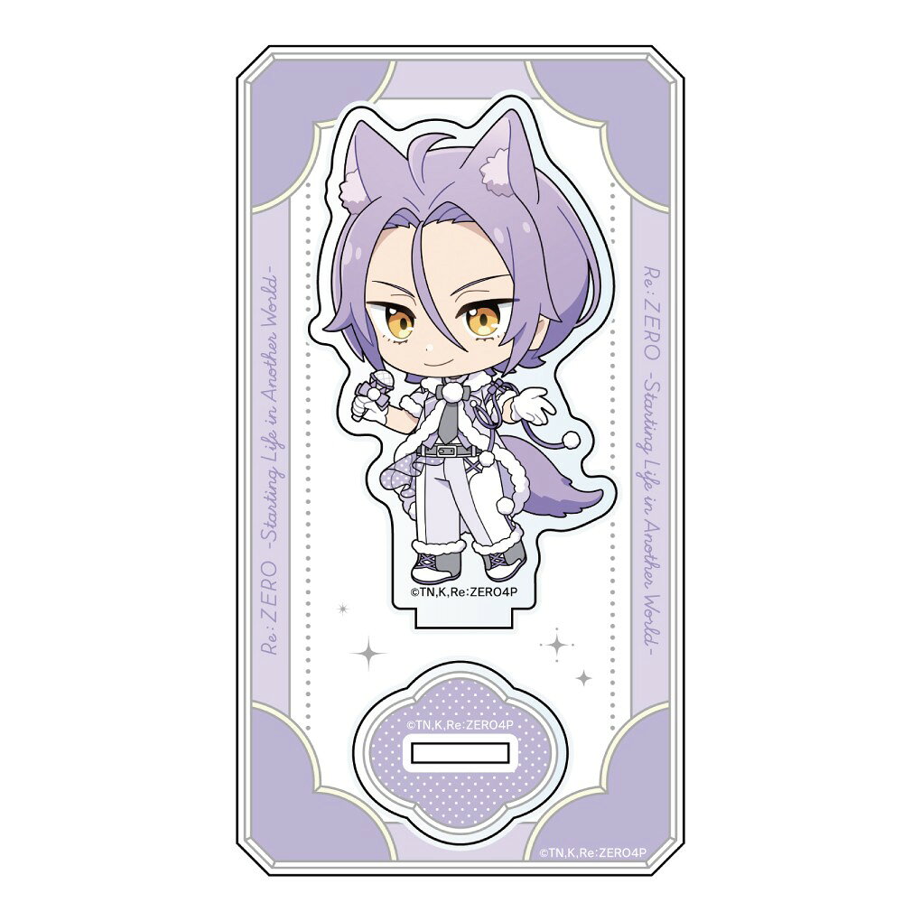メーカー: カーテン魂商品名: Re:ゼロから始める異世界生活 アクリルスタンド(ユリウス/けもみみアイドル)発売予定: 2026年10月JAN: 4580883066806本商品はグッズです。※実際の商品と画像は若干異なる場合がございます。予めご了承ください。(C)長月達平・株式会社KADOKAWA刊/Re:ゼロから始める異世界生活4製作委員会関連キーワード: 【カーテン魂】Re:ゼロから始める異世界生活 アクリルスタンド(ユリウス/けもみみアイドル) カーテン魂 グッズ類似商品はこちら カーテン魂 Re:ゼロから始める異世界生活 1,965円 カーテン魂 Re:ゼロから始める異世界生活 2,183円 カーテン魂 Re:ゼロから始める異世界生活 2,183円 カーテン魂 Re:ゼロから始める異世界生活 2,183円 カーテン魂 Re:ゼロから始める異世界生活 2,183円 カーテン魂 Re:ゼロから始める異世界生活 1,965円 カーテン魂 Re:ゼロから始める異世界生活 1,965円 カーテン魂 Re:ゼロから始める異世界生活 1,965円 カーテン魂 Re:ゼロから始める異世界生活 1,965円新着商品はこちら2026/8/13 ステラノーツ ガールズバンドクライ ばるんこ1,938円2026/8/13 トミーテック LV-N353c 日産 スカイ5,225円2026/8/13 トミーテック LV-N365b 日産 スカイ5,225円再販商品はこちら2026/8/13 MENEGI 『しゅごキャラ』 にゅ~とろ 1,558円2026/8/13 ベルハウス ぎゅぎゅっとアクリルキーホルダ1,361円2026/8/13 ベルハウス ぎゅぎゅっとミニスタンド 真夜1,296円Powered by EC-UP2026/08/13 更新
