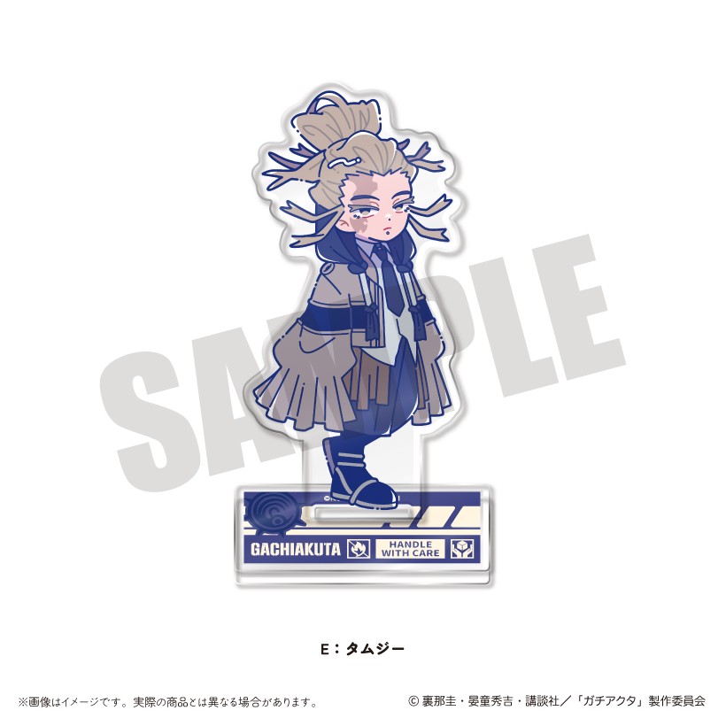  MENEGI 『ガチアクタ』 にゅ~とろ 第二弾 アクリルスタンド E タムジー グッズ 
