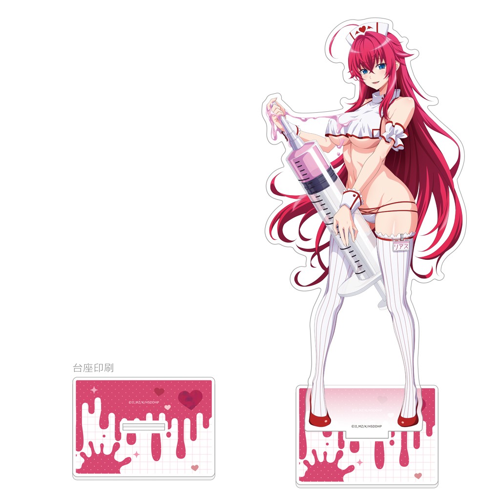 メーカー: カーテン魂商品名: ハイスクールD×D HERO 描き下ろし特大アクリルスタンド(リアス・グレモリー/白ナース)発売予定: 2026年10月JAN: 4571608501689本商品はグッズです。※本商品は予約商品です。発売日や仕様は変更・中止となる場合がございます。※実際の商品と画像は若干異なる場合がございます。予めご了承ください。(C)石踏一榮・みやま零/株式会社KADOKAWA刊/ハイスクールD×D HERO製作委員会関連キーワード: 【カーテン魂】ハイスクールD×D HERO 描き下ろし特大アクリルスタンド(リアス・グレモリー/白ナース) カーテン魂 グッズ類似商品はこちら カーテン魂 ハイスクールD×D HERO 描5,333円 カーテン魂 ハイスクールD×D HERO 描8,488円 カーテン魂 ハイスクールD×D HERO 描8,488円 カーテン魂 ハイスクールD×D HERO 特5,333円 カーテン魂 ハイスクールD×D HERO 描5,333円 カーテン魂 ハイスクールD×D HERO 描4,247円 カーテン魂 ハイスクールD×D HERO 描5,333円 カーテン魂 ハイスクールD×D HERO 描4,247円 カーテン魂 ハイスクールD×D HERO 描5,333円新着商品はこちら2026/8/13 ステラノーツ ガールズバンドクライ ばるんこ1,938円2026/8/13 トミーテック LV-N353c 日産 スカイ5,225円2026/8/13 トミーテック LV-N365b 日産 スカイ5,225円再販商品はこちら2026/8/13 MENEGI 『しゅごキャラ』 にゅ~とろ 1,558円2026/8/13 ベルハウス ぎゅぎゅっとアクリルキーホルダ1,361円2026/8/13 ベルハウス ぎゅぎゅっとミニスタンド 真夜1,296円Powered by EC-UP2026/08/13 更新