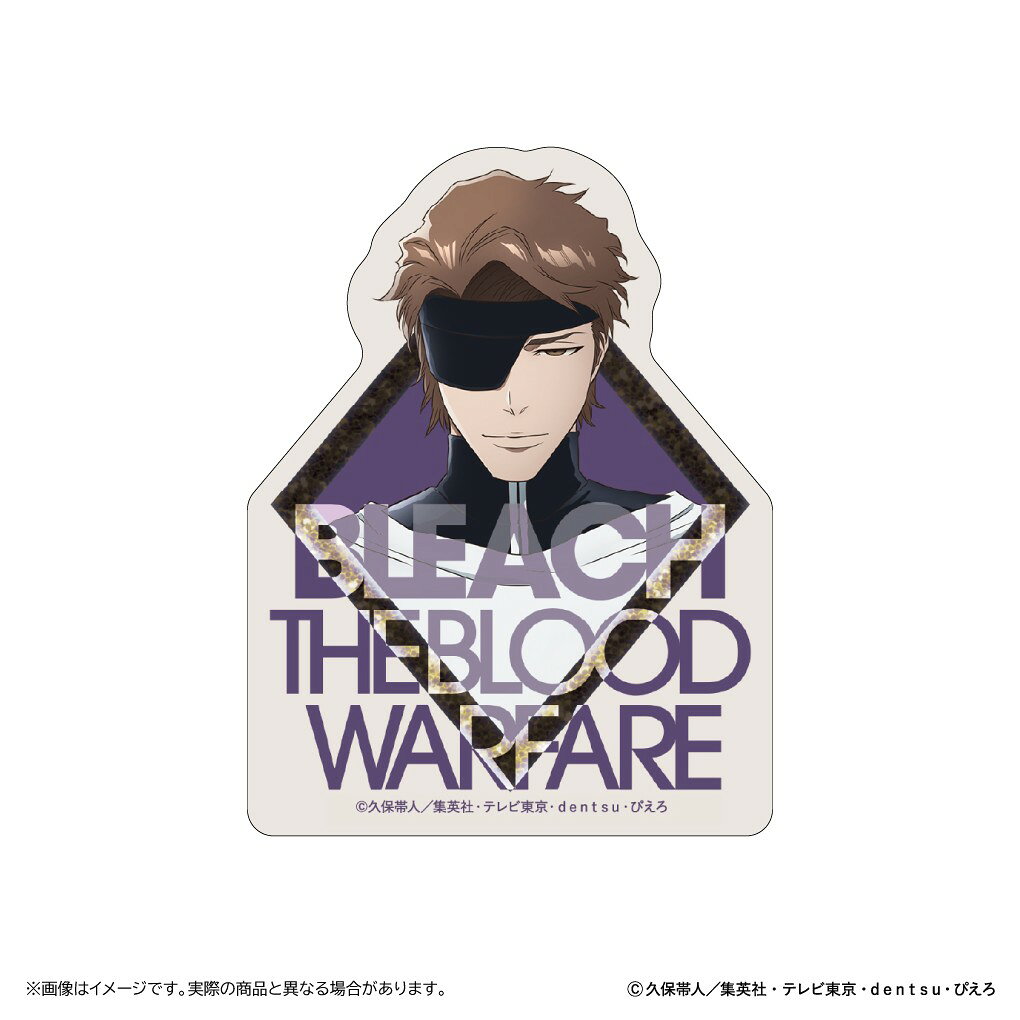 メーカー: 清水産業商品名: BLEACH 千年血戦篇 ステッカー/藍染惣右介発売予定: 2026年10月JAN: 4571601230777本商品はグッズです。※本商品は予約商品です。発売日や仕様は変更・中止となる場合がございます。※実際の商品と画像は若干異なる場合がございます。予めご了承ください。(C)久保帯人/集英社・テレビ東京・dentsu・ぴえろ関連キーワード: 【清水産業】BLEACH 千年血戦篇 ステッカー/藍染惣右介 清水産業 グッズ類似商品はこちら 清水産業 BLEACH 千年血戦篇 アクリル2,509円 清水産業 BLEACH 千年血戦篇 和紙風缶1,938円 清水産業 BLEACH 千年血戦篇 ステッカ1,368円 清水産業 BLEACH 千年血戦篇 ステッカ1,368円 清水産業 BLEACH 千年血戦篇 ステッカ1,368円 清水産業 BLEACH 千年血戦篇 ステッカ1,368円 清水産業 BLEACH 千年血戦篇 ステッカ1,368円 清水産業 BLEACH 千年血戦篇 ステッカ1,368円 清水産業 BLEACH 千年血戦篇 ステッカ1,368円新着商品はこちら2026/8/13 ステラノーツ ガールズバンドクライ ばるんこ1,938円2026/8/13 トミーテック LV-N353c 日産 スカイ5,225円2026/8/13 トミーテック LV-N365b 日産 スカイ5,225円再販商品はこちら2026/8/13 MENEGI 『しゅごキャラ』 にゅ~とろ 1,558円2026/8/13 ベルハウス ぎゅぎゅっとアクリルキーホルダ1,361円2026/8/13 ベルハウス ぎゅぎゅっとミニスタンド 真夜1,296円Powered by EC-UP2026/08/13 更新