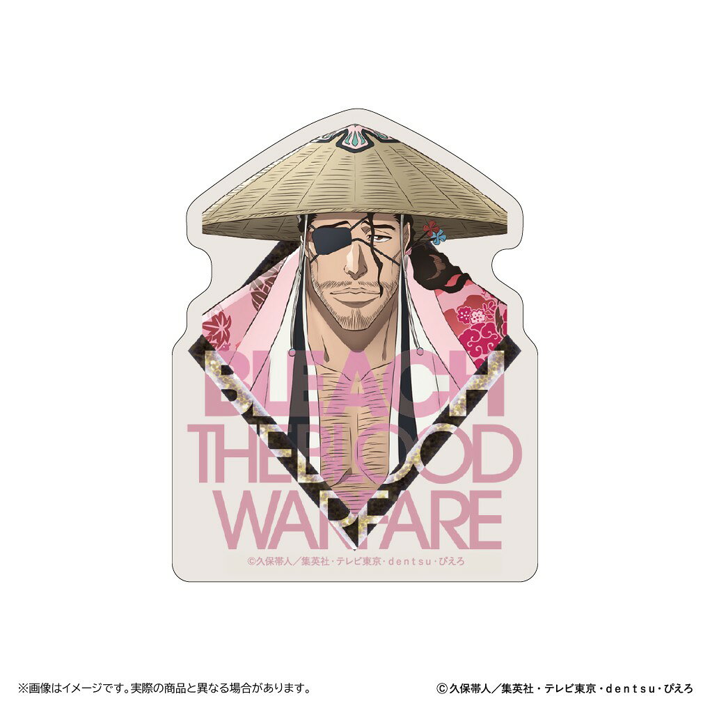 メーカー: 清水産業商品名: BLEACH 千年血戦篇 ステッカー/京楽春水発売予定: 2026年10月JAN: 4571601230746本商品はグッズです。※本商品は予約商品です。発売日や仕様は変更・中止となる場合がございます。※実際の商品と画像は若干異なる場合がございます。予めご了承ください。(C)久保帯人/集英社・テレビ東京・dentsu・ぴえろ関連キーワード: 【清水産業】BLEACH 千年血戦篇 ステッカー/京楽春水 清水産業 グッズ類似商品はこちら 清水産業 BLEACH 千年血戦篇 アクリル2,509円 清水産業 BLEACH 千年血戦篇 ステッカ1,368円 清水産業 BLEACH 千年血戦篇 ステッカ1,368円 清水産業 BLEACH 千年血戦篇 ステッカ1,368円 清水産業 BLEACH 千年血戦篇 ステッカ1,368円 清水産業 BLEACH 千年血戦篇 ステッカ1,368円 清水産業 BLEACH 千年血戦篇 ステッカ1,368円 清水産業 BLEACH 千年血戦篇 ステッカ1,368円 清水産業 BLEACH 千年血戦篇 アクリル2,509円新着商品はこちら2026/8/13 ステラノーツ ガールズバンドクライ ばるんこ1,938円2026/8/13 トミーテック LV-N353c 日産 スカイ5,225円2026/8/13 トミーテック LV-N365b 日産 スカイ5,225円再販商品はこちら2026/8/13 MENEGI 『しゅごキャラ』 にゅ~とろ 1,558円2026/8/13 ベルハウス ぎゅぎゅっとアクリルキーホルダ1,361円2026/8/13 ベルハウス ぎゅぎゅっとミニスタンド 真夜1,296円Powered by EC-UP2026/08/13 更新