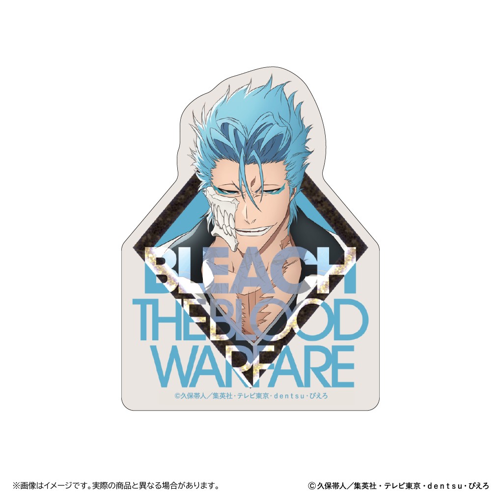メーカー: 清水産業商品名: BLEACH 千年血戦篇 ステッカー/グリムジョー・ジャガージャック発売予定: 2026年10月JAN: 4571601230821本商品はグッズです。※本商品は予約商品です。発売日や仕様は変更・中止となる場合がございます。※実際の商品と画像は若干異なる場合がございます。予めご了承ください。(C)久保帯人/集英社・テレビ東京・dentsu・ぴえろ関連キーワード: 【清水産業】BLEACH 千年血戦篇 ステッカー/グリムジョー・ジャガージャック 清水産業 グッズ類似商品はこちら 清水産業 BLEACH 千年血戦篇 アクリル2,509円 清水産業 BLEACH 千年血戦篇 MDF 1,938円 清水産業 BLEACH 千年血戦篇 蓄光アク2,509円 清水産業 BLEACH 千年血戦篇 ステッカ1,368円 清水産業 BLEACH 千年血戦篇 ステッカ1,368円 清水産業 BLEACH 千年血戦篇 ステッカ1,368円 清水産業 BLEACH 千年血戦篇 ステッカ1,368円 清水産業 BLEACH 千年血戦篇 ステッカ1,368円 清水産業 BLEACH 千年血戦篇 ステッカ1,368円新着商品はこちら2026/8/13 ステラノーツ ガールズバンドクライ ばるんこ1,938円2026/8/13 トミーテック LV-N353c 日産 スカイ5,225円2026/8/13 トミーテック LV-N365b 日産 スカイ5,225円再販商品はこちら2026/8/13 MENEGI 『しゅごキャラ』 にゅ~とろ 1,558円2026/8/13 ベルハウス ぎゅぎゅっとアクリルキーホルダ1,361円2026/8/13 ベルハウス ぎゅぎゅっとミニスタンド 真夜1,296円Powered by EC-UP2026/08/13 更新