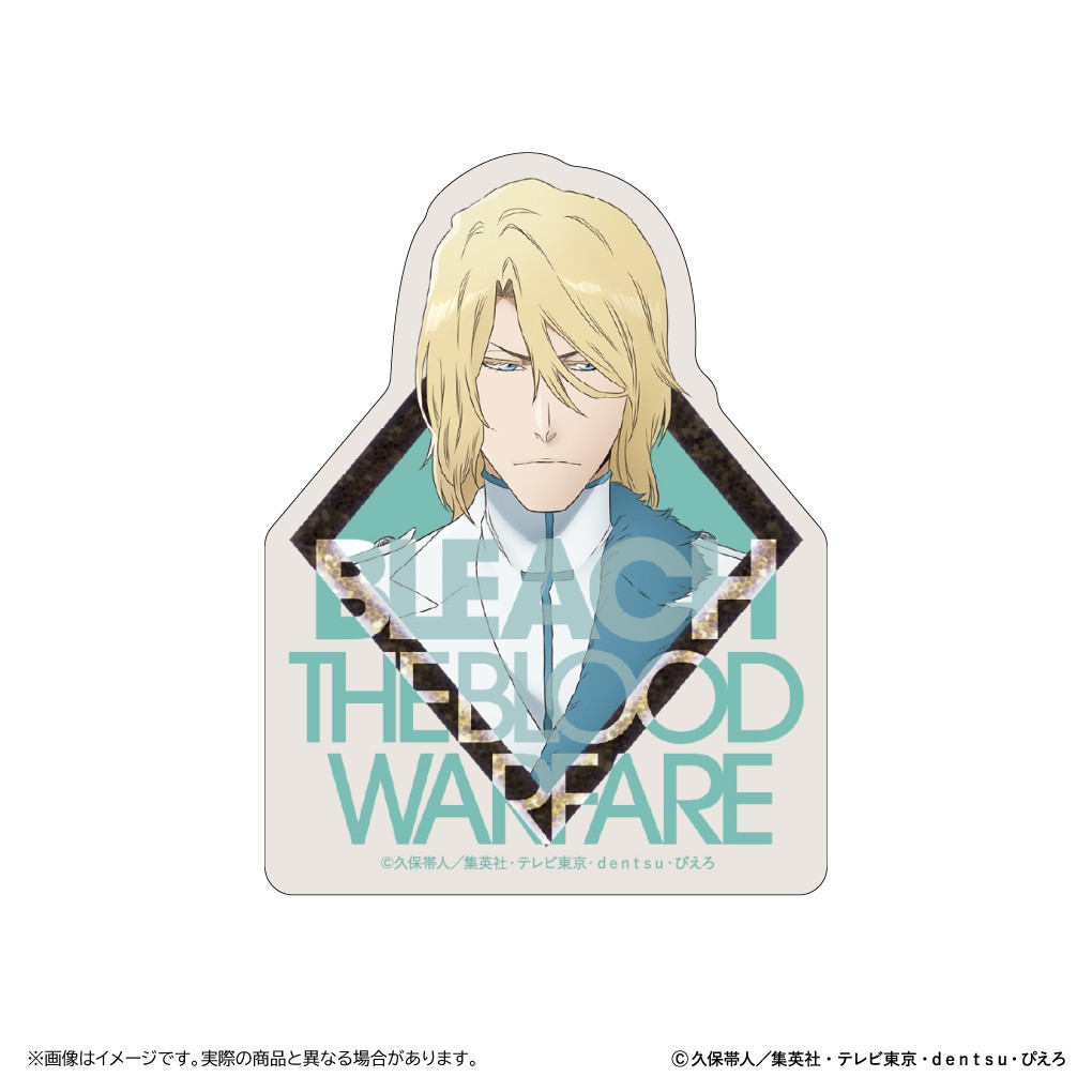 メーカー: 清水産業商品名: BLEACH 千年血戦篇 ステッカー/ユーグラム・ハッシュヴァルト発売予定: 2026年10月JAN: 4571601230807本商品はグッズです。※本商品は予約商品です。発売日や仕様は変更・中止となる場合がございます。※実際の商品と画像は若干異なる場合がございます。予めご了承ください。(C)久保帯人/集英社・テレビ東京・dentsu・ぴえろ関連キーワード: 【清水産業】BLEACH 千年血戦篇 ステッカー/ユーグラム・ハッシュヴァルト 清水産業 グッズ類似商品はこちら 清水産業 BLEACH 千年血戦篇 MDF 1,938円 清水産業 BLEACH 千年血戦篇 どこスタ2,870円 清水産業 BLEACH 千年血戦篇 蓄光アク2,509円 清水産業 BLEACH 千年血戦篇 ステッカ1,368円 清水産業 BLEACH 千年血戦篇 ステッカ1,368円 清水産業 BLEACH 千年血戦篇 ステッカ1,368円 清水産業 BLEACH 千年血戦篇 ステッカ1,368円 清水産業 BLEACH 千年血戦篇 ステッカ1,368円 清水産業 BLEACH 千年血戦篇 ステッカ1,368円新着商品はこちら2026/8/13 ステラノーツ ガールズバンドクライ ばるんこ1,938円2026/8/13 トミーテック LV-N353c 日産 スカイ5,225円2026/8/13 トミーテック LV-N365b 日産 スカイ5,225円再販商品はこちら2026/8/13 MENEGI 『しゅごキャラ』 にゅ~とろ 1,558円2026/8/13 ベルハウス ぎゅぎゅっとアクリルキーホルダ1,361円2026/8/13 ベルハウス ぎゅぎゅっとミニスタンド 真夜1,296円Powered by EC-UP2026/08/13 更新