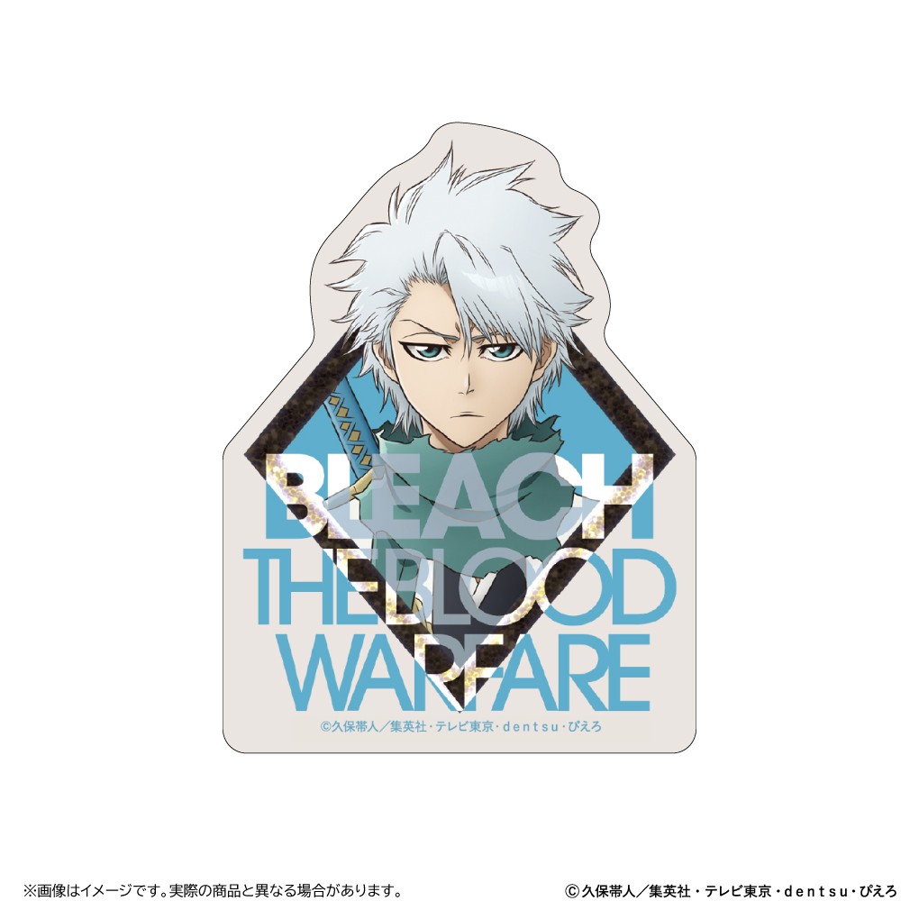 メーカー: 清水産業商品名: BLEACH 千年血戦篇 ステッカー/日番谷冬獅郎発売予定: 2026年10月JAN: 4571601230760本商品はグッズです。※本商品は予約商品です。発売日や仕様は変更・中止となる場合がございます。※実際の商品と画像は若干異なる場合がございます。予めご了承ください。(C)久保帯人/集英社・テレビ東京・dentsu・ぴえろ関連キーワード: 【清水産業】BLEACH 千年血戦篇 ステッカー/日番谷冬獅郎 清水産業 グッズ類似商品はこちら 清水産業 BLEACH 千年血戦篇 和紙風缶1,938円 清水産業 BLEACH 千年血戦篇 ステッカ1,368円 清水産業 BLEACH 千年血戦篇 ステッカ1,368円 清水産業 BLEACH 千年血戦篇 ステッカ1,368円 清水産業 BLEACH 千年血戦篇 ステッカ1,368円 清水産業 BLEACH 千年血戦篇 ステッカ1,368円 清水産業 BLEACH 千年血戦篇 ステッカ1,368円 清水産業 BLEACH 千年血戦篇 ステッカ1,368円 メガハウス るかっぷ TVアニメ『BLEAC5,659円新着商品はこちら2026/8/13 ステラノーツ ガールズバンドクライ ばるんこ1,938円2026/8/13 トミーテック LV-N353c 日産 スカイ5,225円2026/8/13 トミーテック LV-N365b 日産 スカイ5,225円再販商品はこちら2026/8/13 MENEGI 『しゅごキャラ』 にゅ~とろ 1,558円2026/8/13 ベルハウス ぎゅぎゅっとアクリルキーホルダ1,361円2026/8/13 ベルハウス ぎゅぎゅっとミニスタンド 真夜1,296円Powered by EC-UP2026/08/13 更新