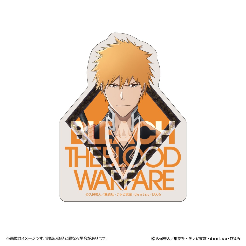 メーカー: 清水産業商品名: BLEACH 千年血戦篇 ステッカー/黒崎一護発売予定: 2026年10月JAN: 4571601230739本商品はグッズです。※本商品は予約商品です。発売日や仕様は変更・中止となる場合がございます。※実際の商品と画像は若干異なる場合がございます。予めご了承ください。(C)久保帯人/集英社・テレビ東京・dentsu・ぴえろ関連キーワード: 【清水産業】BLEACH 千年血戦篇 ステッカー/黒崎一護 清水産業 グッズ類似商品はこちら 清水産業 BLEACH 千年血戦篇 アクリル2,509円 清水産業 BLEACH 千年血戦篇 ステッカ1,368円 清水産業 BLEACH 千年血戦篇 どこスタ2,870円 清水産業 BLEACH 千年血戦篇 ステッカ1,368円 清水産業 BLEACH 千年血戦篇 ステッカ1,368円 清水産業 BLEACH 千年血戦篇 ステッカ1,368円 清水産業 BLEACH 千年血戦篇 ステッカ1,368円 清水産業 BLEACH 千年血戦篇 ステッカ1,368円 清水産業 BLEACH 千年血戦篇 ステッカ1,368円新着商品はこちら2026/8/13 ステラノーツ ガールズバンドクライ ばるんこ1,938円2026/8/13 トミーテック LV-N353c 日産 スカイ5,225円2026/8/13 トミーテック LV-N365b 日産 スカイ5,225円再販商品はこちら2026/8/13 MENEGI 『しゅごキャラ』 にゅ~とろ 1,558円2026/8/13 ベルハウス ぎゅぎゅっとアクリルキーホルダ1,361円2026/8/13 ベルハウス ぎゅぎゅっとミニスタンド 真夜1,296円Powered by EC-UP2026/08/13 更新