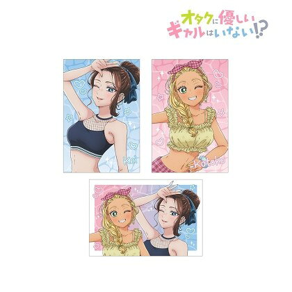 サイズ:(約)14.8×10cmメーカー: アルマビアンカ商品名: 【アルマビアンカ】アニメ「オタクに優しいギャルはいない!?」 ポストカード3枚セット ver.C発売予定: 2026年10月JAN: 4573643368753本商品はグッズです。※実際の商品と画像は若干異なる場合がございます。予めご了承ください。関連キーワード: 【アルマビアンカ】アニメ「オタクに優しいギャルはいない!?」 ポストカード3枚セット ver.C アルマビアンカ グッズ類似商品はこちら アルマビアンカ アニメ ポストカード3枚セッ1,463円 アルマビアンカ アニメ ポストカード3枚セッ1,463円 アルマビアンカ アニメ ポストカード3枚セッ1,463円 アルマビアンカ アニメ 伊地知 琴子 BIG2,699円 アルマビアンカ アニメ 伊地知 琴子 BIG2,699円 アルマビアンカ アニメ 描き下ろし 集合 動3,840円 アルマビアンカ アニメ 天音 慶 BIGアク2,699円 アルマビアンカ アニメ 天音 慶 BIGアク2,699円 アルマビアンカ アニメ 描き下ろし 伊地知 10,835円新着商品はこちら2026/8/13 ステラノーツ ガールズバンドクライ ばるんこ1,938円2026/8/13 トミーテック LV-N353c 日産 スカイ5,225円2026/8/13 トミーテック LV-N365b 日産 スカイ5,225円再販商品はこちら2026/8/13 MENEGI 『しゅごキャラ』 にゅ~とろ 1,558円2026/8/13 ベルハウス ぎゅぎゅっとアクリルキーホルダ1,361円2026/8/13 ベルハウス ぎゅぎゅっとミニスタンド 真夜1,296円Powered by EC-UP2026/08/13 更新