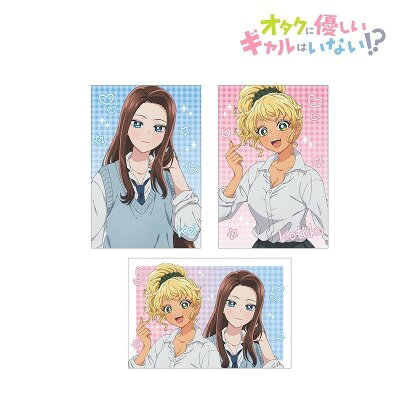 サイズ:(約)14.8×10cmメーカー: アルマビアンカ商品名: アニメ「オタクに優しいギャルはいない!?」 ポストカード3枚セット ver.A発売予定: 2026年10月JAN: 4573643368739本商品はグッズです。※実際の商品と画像は若干異なる場合がございます。予めご了承ください。関連キーワード: アルマビアンカ アニメ「オタクに優しいギャルはいない!?」 ポストカード3枚セット ver.A アルマビアンカ グッズ類似商品はこちら アルマビアンカ アニメ ポストカード3枚セッ1,463円 アルマビアンカ アニメ ポストカード3枚セッ1,463円 アルマビアンカ アニメ ポストカード3枚セッ1,463円 アルマビアンカ アニメ 伊地知 琴子 BIG2,699円 アルマビアンカ アニメ 天音 慶 BIGアク2,699円 アルマビアンカ アニメ 伊地知 琴子 BIG2,699円 アルマビアンカ アニメ 描き下ろし 伊地知 1,748円 アルマビアンカ アニメ 描き下ろし 瀬尾 卓1,748円 アルマビアンカ アニメ 描き下ろし 集合 動3,840円新着商品はこちら2026/8/13 ステラノーツ ガールズバンドクライ ばるんこ1,938円2026/8/13 トミーテック LV-N353c 日産 スカイ5,225円2026/8/13 トミーテック LV-N365b 日産 スカイ5,225円再販商品はこちら2026/8/13 MENEGI 『しゅごキャラ』 にゅ~とろ 1,558円2026/8/13 ベルハウス ぎゅぎゅっとアクリルキーホルダ1,361円2026/8/13 ベルハウス ぎゅぎゅっとミニスタンド 真夜1,296円Powered by EC-UP2026/08/13 更新