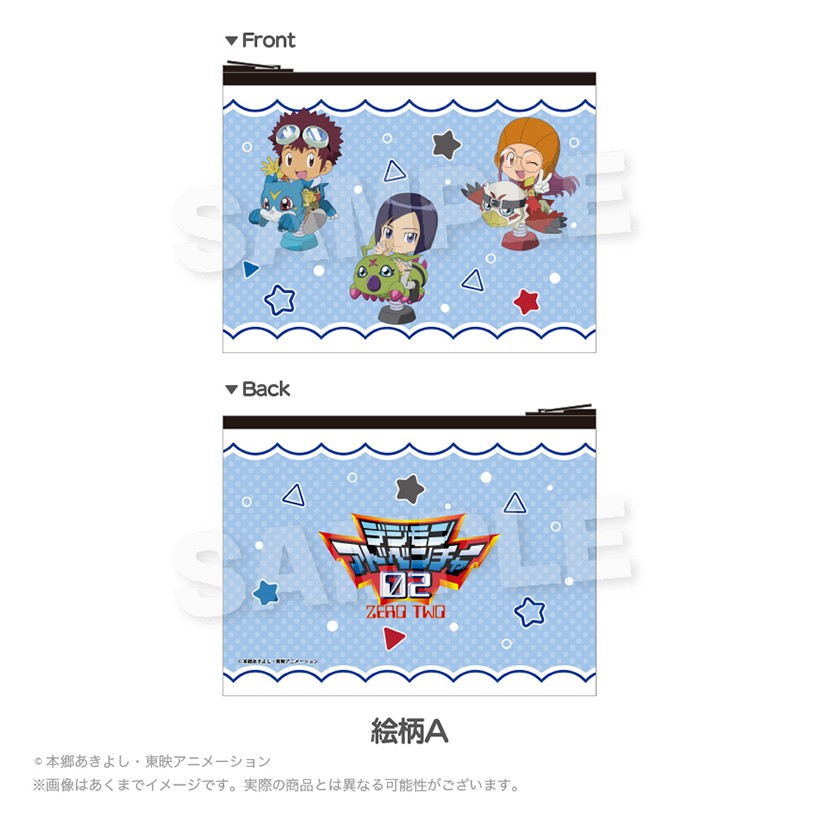 メーカー: Y Line商品名: デジモンアドベンチャー02 フラットポーチ 遊具ver. 絵柄A発売予定: 2026年9月JAN: 4580842463882本商品はグッズです。※本商品は予約商品です。発売日や仕様は変更・中止となる場合がございます。※実際の商品と画像は若干異なる場合がございます。予めご了承ください。(C)本郷あきよし・東映アニメーション関連キーワード: 【Y Line】デジモンアドベンチャー02 フラットポーチ 遊具ver. 絵柄A Y Line グッズ類似商品はこちら Y Line デジモンアドベンチャー フラッ2,414円 Y Line デジモンアドベンチャー02 フ2,414円 Y Line デジモンアドベンチャー02 ダ1,416円 Y Line デジモンアドベンチャー02 ダ1,416円 Y Line デジモンアドベンチャー02 ダ1,416円 Y Line デジモンアドベンチャー02 ダ1,416円 Y Line デジモンアドベンチャー ダイカ1,416円 Y Line デジモンアドベンチャー ダイカ1,416円 Y Line デジモンアドベンチャー ダイカ1,416円新着商品はこちら2026/8/13 ステラノーツ ガールズバンドクライ ばるんこ1,938円2026/8/13 トミーテック LV-N353c 日産 スカイ5,225円2026/8/13 トミーテック LV-N365b 日産 スカイ5,225円再販商品はこちら2026/8/13 MENEGI 『しゅごキャラ』 にゅ~とろ 1,558円2026/8/13 ベルハウス ぎゅぎゅっとアクリルキーホルダ1,361円2026/8/13 ベルハウス ぎゅぎゅっとミニスタンド 真夜1,296円Powered by EC-UP2026/08/13 更新
