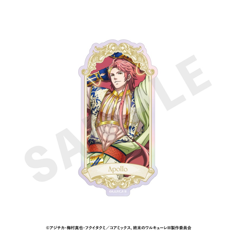 メーカー: coly商品名: 終末のワルキューレIII オーロラステッカー(アポロン)発売予定: 2026年10月JAN: 4571697144736本商品はグッズです。※実際の商品と画像は若干異なる場合がございます。予めご了承ください。(C)アジチカ・梅村真也・フクイタクミ/コアミックス, 終末のワルキューレII製作委員会関連キーワード: 【coly】終末のワルキューレIII オーロラステッカー(アポロン) coly グッズ類似商品はこちら coly 終末のワルキューレIII オーロラ1,531円 coly 終末のワルキューレIII オーロラ1,531円 coly 終末のワルキューレIII オーロラ1,531円 coly 終末のワルキューレIII アクリル2,943円 coly 終末のワルキューレIII ビッグア5,333円 coly 終末のワルキューレIII ネームア2,617円 coly 終末のワルキューレIII ワイヤー2,074円 coly 終末のワルキューレIII トレーデ7,415円 coly 終末のワルキューレIII アクリル2,943円新着商品はこちら2026/8/13 ステラノーツ ガールズバンドクライ ばるんこ1,938円2026/8/13 トミーテック LV-N353c 日産 スカイ5,225円2026/8/13 トミーテック LV-N365b 日産 スカイ5,225円再販商品はこちら2026/8/13 MENEGI 『しゅごキャラ』 にゅ~とろ 1,558円2026/8/13 ベルハウス ぎゅぎゅっとアクリルキーホルダ1,361円2026/8/13 ベルハウス ぎゅぎゅっとミニスタンド 真夜1,296円Powered by EC-UP2026/08/13 更新