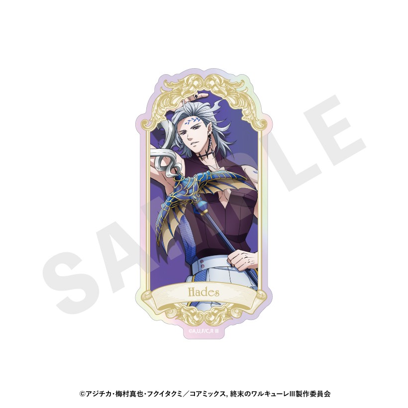 メーカー: coly商品名: 終末のワルキューレIII オーロラステッカー(ハデス)発売予定: 2026年10月JAN: 4571697144699本商品はグッズです。※実際の商品と画像は若干異なる場合がございます。予めご了承ください。(C)アジチカ・梅村真也・フクイタクミ/コアミックス, 終末のワルキューレII製作委員会関連キーワード: 【coly】終末のワルキューレIII オーロラステッカー(ハデス) coly グッズ類似商品はこちら coly 終末のワルキューレIII オーロラ1,531円 coly 終末のワルキューレIII オーロラ1,531円 coly 終末のワルキューレIII オーロラ1,531円 coly 終末のワルキューレIII アクリル2,943円 coly 終末のワルキューレIII ネームア2,617円 coly 終末のワルキューレIII 目元アク1,857円 coly 終末のワルキューレIII トレーデ7,415円 coly 終末のワルキューレIII アクリル2,943円 coly 終末のワルキューレIII アクリル2,943円新着商品はこちら2026/8/13 ステラノーツ ガールズバンドクライ ばるんこ1,938円2026/8/13 トミーテック LV-N353c 日産 スカイ5,225円2026/8/13 トミーテック LV-N365b 日産 スカイ5,225円再販商品はこちら2026/8/13 MENEGI 『しゅごキャラ』 にゅ~とろ 1,558円2026/8/13 ベルハウス ぎゅぎゅっとアクリルキーホルダ1,361円2026/8/13 ベルハウス ぎゅぎゅっとミニスタンド 真夜1,296円Powered by EC-UP2026/08/13 更新