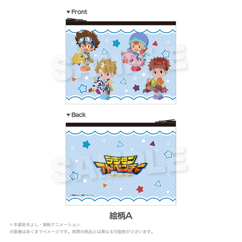 メーカー: Y Line商品名: 【Y Line】デジモンアドベンチャー フラットポーチ 遊具ver. 絵柄A発売予定: 2026年9月JAN: 4580842463707本商品はグッズです。※本商品は予約商品です。発売日や仕様は変更・中止となる場合がございます。※実際の商品と画像は若干異なる場合がございます。予めご了承ください。(C)本郷あきよし・東映アニメーション関連キーワード: Y Line デジモンアドベンチャー フラットポーチ 遊具ver. 絵柄A類似商品はこちら Y Line デジモンアドベンチャー02 フ2,414円 Y Line デジモンアドベンチャー02 フ2,414円 Y Line デジモンアドベンチャー ダイカ1,416円 Y Line デジモンアドベンチャー ダイカ1,416円 Y Line デジモンアドベンチャー02 ダ1,416円 Y Line デジモンアドベンチャー02 ダ1,416円 Y Line デジモンアドベンチャー ダイカ1,416円 Y Line デジモンアドベンチャー02 ダ1,416円 Y Line デジモンアドベンチャー ダイカ1,416円新着商品はこちら2026/8/13 ステラノーツ ガールズバンドクライ ばるんこ1,938円2026/8/13 トミーテック LV-N353c 日産 スカイ5,225円2026/8/13 トミーテック LV-N365b 日産 スカイ5,225円再販商品はこちら2026/8/13 MENEGI 『しゅごキャラ』 にゅ~とろ 1,558円2026/8/13 ベルハウス ぎゅぎゅっとアクリルキーホルダ1,361円2026/8/13 ベルハウス ぎゅぎゅっとミニスタンド 真夜1,296円Powered by EC-UP2026/08/13 更新