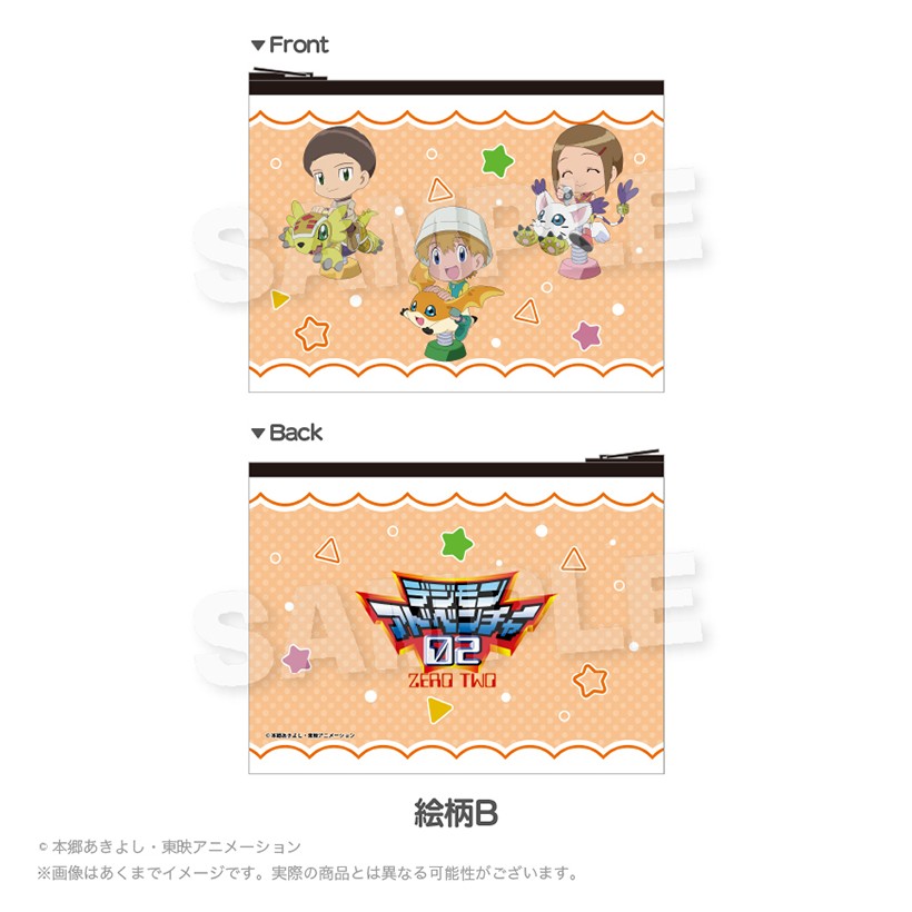 メーカー: Y Line商品名: 【Y Line】デジモンアドベンチャー02 フラットポーチ 遊具ver. 絵柄B発売予定: 2026年9月JAN: 4580842463899本商品はグッズです。※本商品は予約商品です。発売日や仕様は変更・中止となる場合がございます。※実際の商品と画像は若干異なる場合がございます。予めご了承ください。(C)本郷あきよし・東映アニメーション関連キーワード: 【Y Line】デジモンアドベンチャー02 フラットポーチ 遊具ver. 絵柄B Y Line グッズ類似商品はこちら Y Line デジモンアドベンチャー02 フ2,414円 Y Line デジモンアドベンチャー フラッ2,414円 Y Line デジモンアドベンチャー02 ダ1,416円 Y Line デジモンアドベンチャー02 ダ1,416円 Y Line デジモンアドベンチャー02 ダ1,416円 Y Line デジモンアドベンチャー02 ダ1,416円 Y Line デジモンアドベンチャー ダイカ1,416円 Y Line デジモンアドベンチャー ダイカ1,416円 Y Line デジモンアドベンチャー ダイカ1,416円新着商品はこちら2026/8/13 ステラノーツ ガールズバンドクライ ばるんこ1,938円2026/8/13 トミーテック LV-N353c 日産 スカイ5,225円2026/8/13 トミーテック LV-N365b 日産 スカイ5,225円再販商品はこちら2026/8/13 MENEGI 『しゅごキャラ』 にゅ~とろ 1,558円2026/8/13 ベルハウス ぎゅぎゅっとアクリルキーホルダ1,361円2026/8/13 ベルハウス ぎゅぎゅっとミニスタンド 真夜1,296円Powered by EC-UP2026/08/13 更新