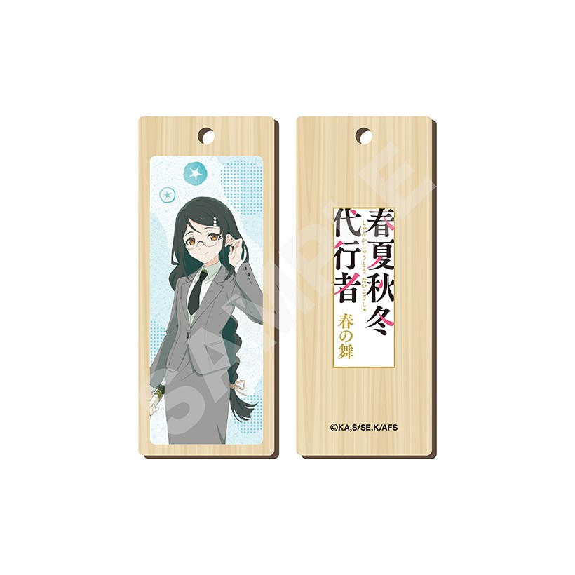 【予約】 CS.FRONT 春夏秋冬代行者 春の舞 木札ストラップ /04 葉桜あやめ グッズ 【2026年10月発売予定】