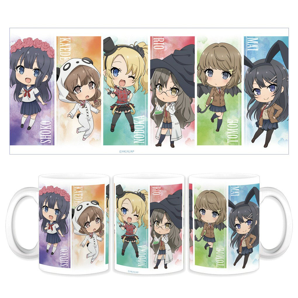 メーカー: アズメーカー商品名: 青春ブタ野郎はバニーガール先輩の夢を見ない マグカップ発売予定: 2026年10月JAN: 4589565513287本商品はグッズです。※予約商品です。発売日や仕様は変更・中止となる場合がございます。※実際の商品と画像は若干異なる場合がございます。予めご了承ください。(C)2018 鴨志田 一/KADOKAWA アスキー・メディアワークス/青ブタ Project関連キーワード: 【アズメーカー】青春ブタ野郎はバニーガール先輩の夢を見ない マグカップ アズメーカー グッズ類似商品はこちら アズメーカー 青春ブタ野郎はバニーガール先輩1,368円 アズメーカー 青春ブタ野郎はバニーガール先輩1,368円 アズメーカー 青春ブタ野郎はバニーガール先輩1,368円 アズメーカー 青春ブタ野郎はバニーガール先輩1,843円 アズメーカー 青春ブタ野郎はバニーガール先輩1,843円 アズメーカー 青春ブタ野郎はバニーガール先輩1,843円 アズメーカー 青春ブタ野郎はバニーガール先輩1,843円 アズメーカー 青春ブタ野郎はバニーガール先輩3,840円 アズメーカー 青春ブタ野郎はバニーガール先輩1,843円新着商品はこちら2026/8/13 ステラノーツ ガールズバンドクライ ばるんこ1,938円2026/8/13 トミーテック LV-N353c 日産 スカイ5,225円2026/8/13 トミーテック LV-N365b 日産 スカイ5,225円再販商品はこちら2026/8/13 MENEGI 『しゅごキャラ』 にゅ~とろ 1,558円2026/8/13 ベルハウス ぎゅぎゅっとアクリルキーホルダ1,361円2026/8/13 ベルハウス ぎゅぎゅっとミニスタンド 真夜1,296円Powered by EC-UP2026/08/13 更新