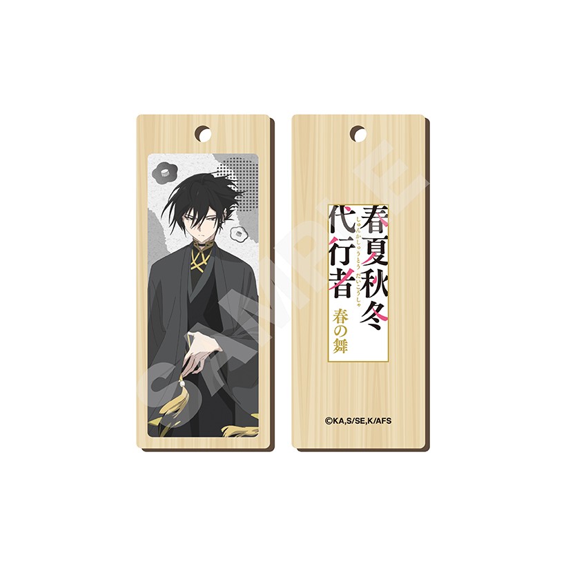 メーカー: CS.FRONT商品名: 【CS.FRONT】春夏秋冬代行者 春の舞 木札ストラップ /07 寒椿狼星発売予定: 2026年10月JAN: 4582689122694本商品はグッズです。※本商品は予約商品です。発売日や仕様は変更・中止となる場合がございます。※実際の商品と画像は若干異なる場合がございます。予めご了承ください。(C)暁佳奈・スオウ/ストレートエッジ・KADOKAWA/春夏秋冬代行社関連キーワード: 【CS.FRONT】春夏秋冬代行者 春の舞 木札ストラップ /07 寒椿狼星 CS.FRONT グッズ類似商品はこちら CS.FRONT 春夏秋冬代行者 春の舞 木1,748円 CS.FRONT 春夏秋冬代行者 春の舞 木1,748円 CS.FRONT 春夏秋冬代行者 春の舞 ス1,314円 CS.FRONT 春夏秋冬代行者 春の舞 ス1,314円 CS.FRONT 春夏秋冬代行者 春の舞 レ1,965円 CS.FRONT 春夏秋冬代行者 春の舞 レ1,965円 CS.FRONT 春夏秋冬代行者 春の舞 レ1,965円 CS.FRONT 春夏秋冬代行者 春の舞 レ1,965円 CS.FRONT 春夏秋冬代行者 春の舞 ス1,314円新着商品はこちら2026/8/13 ステラノーツ ガールズバンドクライ ばるんこ1,938円2026/8/13 トミーテック LV-N353c 日産 スカイ5,225円2026/8/13 トミーテック LV-N365b 日産 スカイ5,225円再販商品はこちら2026/8/13 MENEGI 『しゅごキャラ』 にゅ~とろ 1,558円2026/8/13 ベルハウス ぎゅぎゅっとアクリルキーホルダ1,361円2026/8/13 ベルハウス ぎゅぎゅっとミニスタンド 真夜1,296円Powered by EC-UP2026/08/13 更新