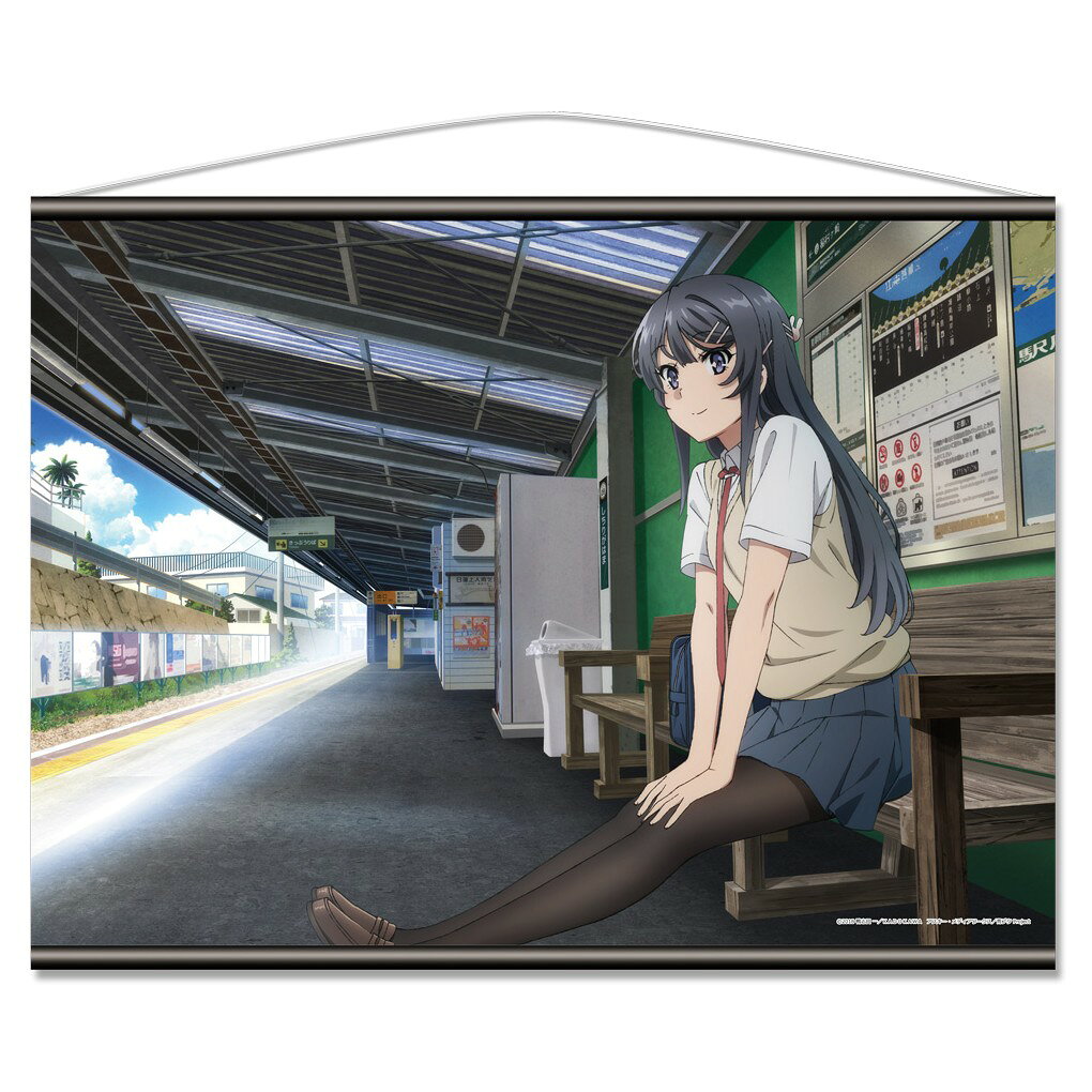 メーカー: アズメーカー商品名: 青春ブタ野郎はバニーガール先輩の夢を見ない B2タペストリーF【桜島麻衣】発売予定: 2026年10月JAN: 4589565517667本商品はグッズです。※実際の商品と画像は若干異なる場合がございます。予めご了承ください。(C)2018 鴨志田 一/KADOKAWA アスキー・メディアワークス/青ブタ Project関連キーワード: 【アズメーカー】青春ブタ野郎はバニーガール先輩の夢を見ない B2タペストリーF【桜島麻衣】 アズメーカー グッズ類似商品はこちら アズメーカー 青春ブタ野郎はバニーガール先輩3,840円 アズメーカー 青春ブタ野郎はバニーガール先輩6,691円 アズメーカー 青春ブタ野郎はバニーガール先輩3,840円 アズメーカー 青春ブタ野郎はバニーガール先輩1,843円 アズメーカー 青春ブタ野郎はバニーガール先輩3,840円 アズメーカー 青春ブタ野郎はゆめみる少女の夢6,691円 アズメーカー 青春ブタ野郎はバニーガール先輩2,414円 アズメーカー 青春ブタ野郎はバニーガール先輩1,368円 アズメーカー 青春ブタ野郎はバニーガール先輩1,368円新着商品はこちら2026/8/13 ステラノーツ ガールズバンドクライ ばるんこ1,938円2026/8/13 トミーテック LV-N353c 日産 スカイ5,225円2026/8/13 トミーテック LV-N365b 日産 スカイ5,225円再販商品はこちら2026/8/13 MENEGI 『しゅごキャラ』 にゅ~とろ 1,558円2026/8/13 ベルハウス ぎゅぎゅっとアクリルキーホルダ1,361円2026/8/13 ベルハウス ぎゅぎゅっとミニスタンド 真夜1,296円Powered by EC-UP2026/08/13 更新