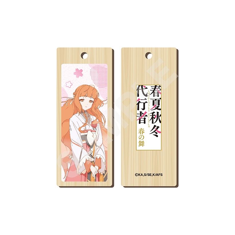 メーカー: CS.FRONT商品名: 【CS.FRONT】春夏秋冬代行者 春の舞 木札ストラップ /01 花葉雛菊発売予定: 2026年10月JAN: 4582689122632本商品はグッズです。※本商品は予約商品です。発売日や仕様は変更・中止となる場合がございます。※実際の商品と画像は若干異なる場合がございます。予めご了承ください。(C)暁佳奈・スオウ/ストレートエッジ・KADOKAWA/春夏秋冬代行社関連キーワード: 【CS.FRONT】春夏秋冬代行者 春の舞 木札ストラップ /01 花葉雛菊 CS.FRONT グッズ類似商品はこちら CS.FRONT 春夏秋冬代行者 春の舞 ス1,314円 CS.FRONT 春夏秋冬代行者 春の舞 木1,748円 CS.FRONT 春夏秋冬代行者 春の舞 木1,748円 CS.FRONT 春夏秋冬代行者 春の舞 レ1,965円 CS.FRONT 春夏秋冬代行者 春の舞 ス1,314円 CS.FRONT 春夏秋冬代行者 春の舞 ス1,314円 CS.FRONT 春夏秋冬代行者 春の舞 レ1,965円 CS.FRONT 春夏秋冬代行者 春の舞 レ1,965円 CS.FRONT 春夏秋冬代行者 春の舞 レ1,965円新着商品はこちら2026/8/13 ステラノーツ ガールズバンドクライ ばるんこ1,938円2026/8/13 トミーテック LV-N353c 日産 スカイ5,225円2026/8/13 トミーテック LV-N365b 日産 スカイ5,225円再販商品はこちら2026/8/13 MENEGI 『しゅごキャラ』 にゅ~とろ 1,558円2026/8/13 ベルハウス ぎゅぎゅっとアクリルキーホルダ1,361円2026/8/13 ベルハウス ぎゅぎゅっとミニスタンド 真夜1,296円Powered by EC-UP2026/08/13 更新