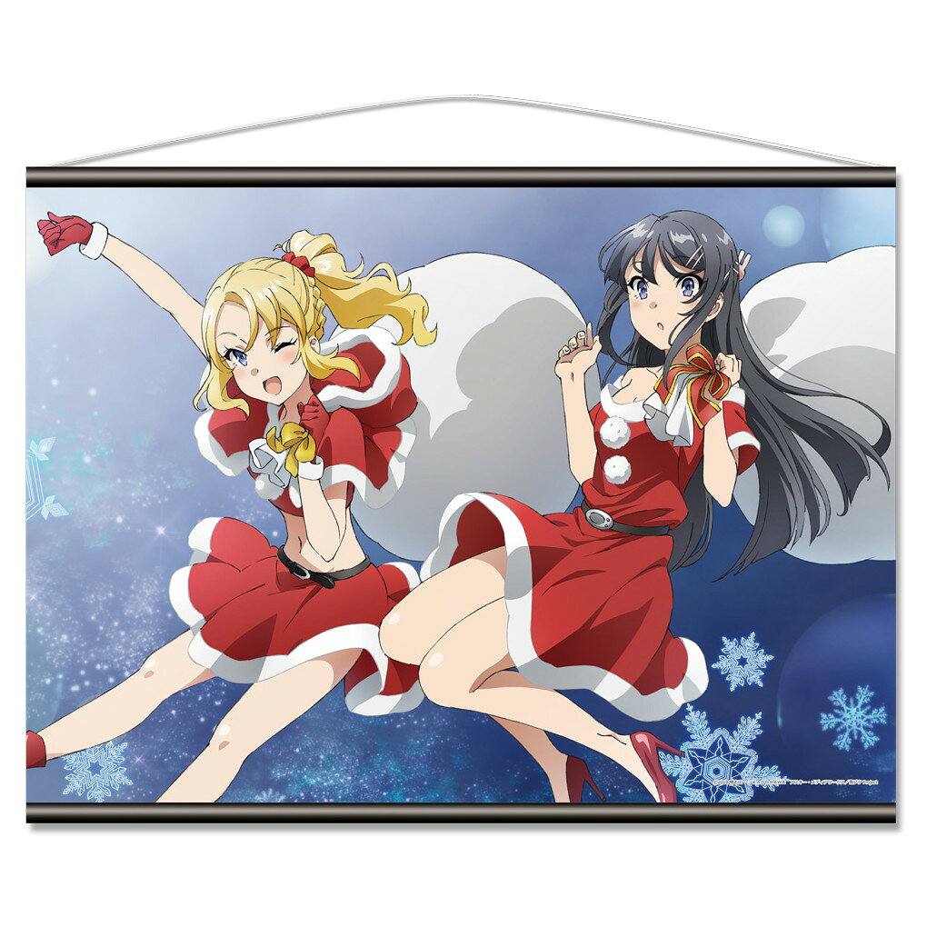 メーカー: アズメーカー商品名: 青春ブタ野郎はバニーガール先輩の夢を見ない B2タペストリーE【桜島麻衣&豊浜のどか】発売予定: 2026年10月JAN: 4589565517650本商品はグッズです。※実際の商品と画像は若干異なる場合がございます。予めご了承ください。(C)2018 鴨志田 一/KADOKAWA アスキー・メディアワークス/青ブタ Project関連キーワード: 【アズメーカー】青春ブタ野郎はバニーガール先輩の夢を見ない B2タペストリーE【桜島麻衣&豊浜のどか】 アズメーカー グッズ類似商品はこちら アズメーカー 青春ブタ野郎はバニーガール先輩3,840円 アズメーカー 青春ブタ野郎はバニーガール先輩3,840円 アズメーカー 青春ブタ野郎はバニーガール先輩6,691円 アズメーカー 青春ブタ野郎はバニーガール先輩1,843円 アズメーカー 青春ブタ野郎はバニーガール先輩3,840円 アズメーカー 青春ブタ野郎はゆめみる少女の夢6,691円 アズメーカー 青春ブタ野郎はバニーガール先輩2,414円 アズメーカー 青春ブタ野郎はバニーガール先輩1,368円 アズメーカー 青春ブタ野郎はサンタクロースの1,463円新着商品はこちら2026/8/13 ステラノーツ ガールズバンドクライ ばるんこ1,938円2026/8/13 トミーテック LV-N353c 日産 スカイ5,225円2026/8/13 トミーテック LV-N365b 日産 スカイ5,225円再販商品はこちら2026/8/13 MENEGI 『しゅごキャラ』 にゅ~とろ 1,558円2026/8/13 ベルハウス ぎゅぎゅっとアクリルキーホルダ1,361円2026/8/13 ベルハウス ぎゅぎゅっとミニスタンド 真夜1,296円Powered by EC-UP2026/08/13 更新