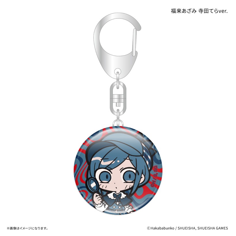 メーカー: カルチュア・エンタテインメント商品名: 都市伝説解体センター ガラスキーホルダー 福来あざみ 寺田てらver.発売予定: 2026年11月JAN: 4947864142537本商品はグッズです。※本商品は予約商品です。発売日や仕様は変更・中止となる場合がございます。※実際の商品と画像は若干異なる場合がございます。予めご了承ください。(C)Hakababunko / SHUEISHA, SHUEISHA GAMES関連キーワード: 【カルチュア・エンタテインメント】都市伝説解体センター ガラスキーホルダー 福来あざみ 寺田てらver. カルチュア・エンタテインメント グッズ類似商品はこちら カルチュア・エンタテインメント 都市伝説解体1,651円 カルチュア・エンタテインメント 都市伝説解体2,720円 カルチュア・エンタテインメント 都市伝説解体1,651円 カルチュア・エンタテインメント 都市伝説解体3,331円 カルチュア・エンタテインメント 都市伝説解体2,720円 カルチュア・エンタテインメント 都市伝説解体2,414円 カルチュア・エンタテインメント 都市伝説解体2,720円 カルチュア・エンタテインメント 都市伝説解体4,654円 カルチュア・エンタテインメント テレビアニメ1,651円新着商品はこちら2026/8/13 ステラノーツ ガールズバンドクライ ばるんこ1,938円2026/8/13 トミーテック LV-N353c 日産 スカイ5,225円2026/8/13 トミーテック LV-N365b 日産 スカイ5,225円再販商品はこちら2026/8/13 MENEGI 『しゅごキャラ』 にゅ~とろ 1,558円2026/8/13 ベルハウス ぎゅぎゅっとアクリルキーホルダ1,361円2026/8/13 ベルハウス ぎゅぎゅっとミニスタンド 真夜1,296円Powered by EC-UP2026/08/13 更新