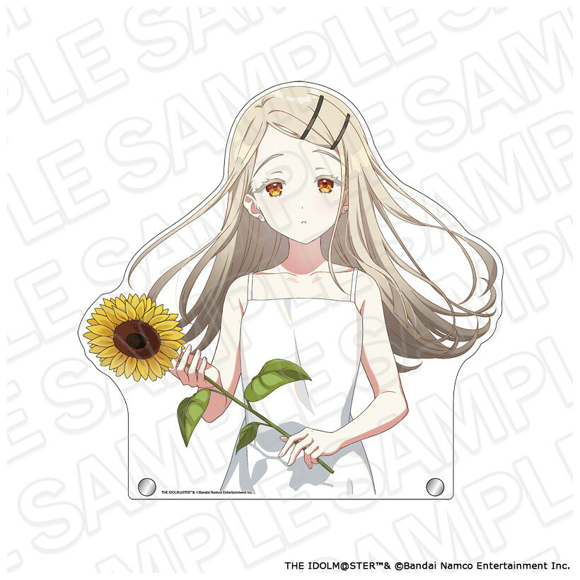 【予約】 コンテンツシード 学園アイドルマスター 特大ダイカットアクリルボード 篠澤 広 sunflower ver. グッズ 【2026年11月発売予定】