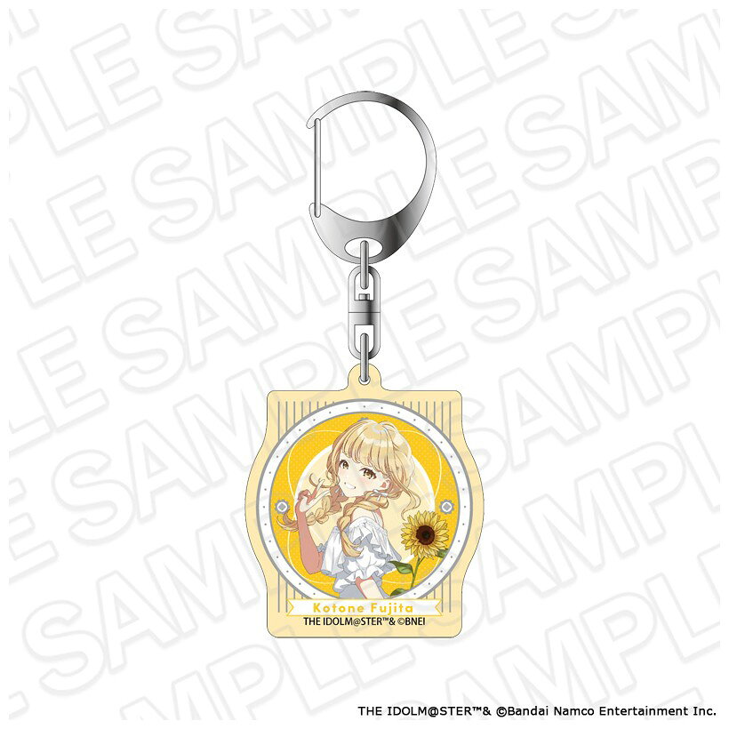 【予約】 コンテンツシード 学園アイドルマスター オーロラアクリルキーホルダー 藤田ことね sunflower ver. グッズ 【2026年11月発売予定】