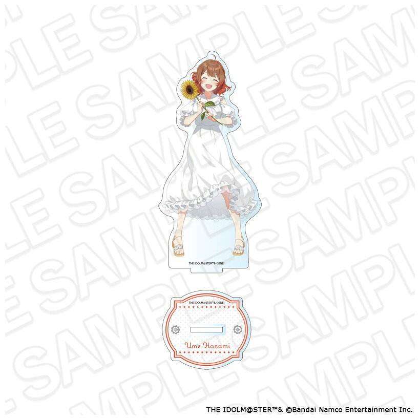 【予約】 コンテンツシード 学園アイドルマスター アクリルフィギュア 花海佑芽 sunflower ver. グッズ 【2026年11月発売予定】