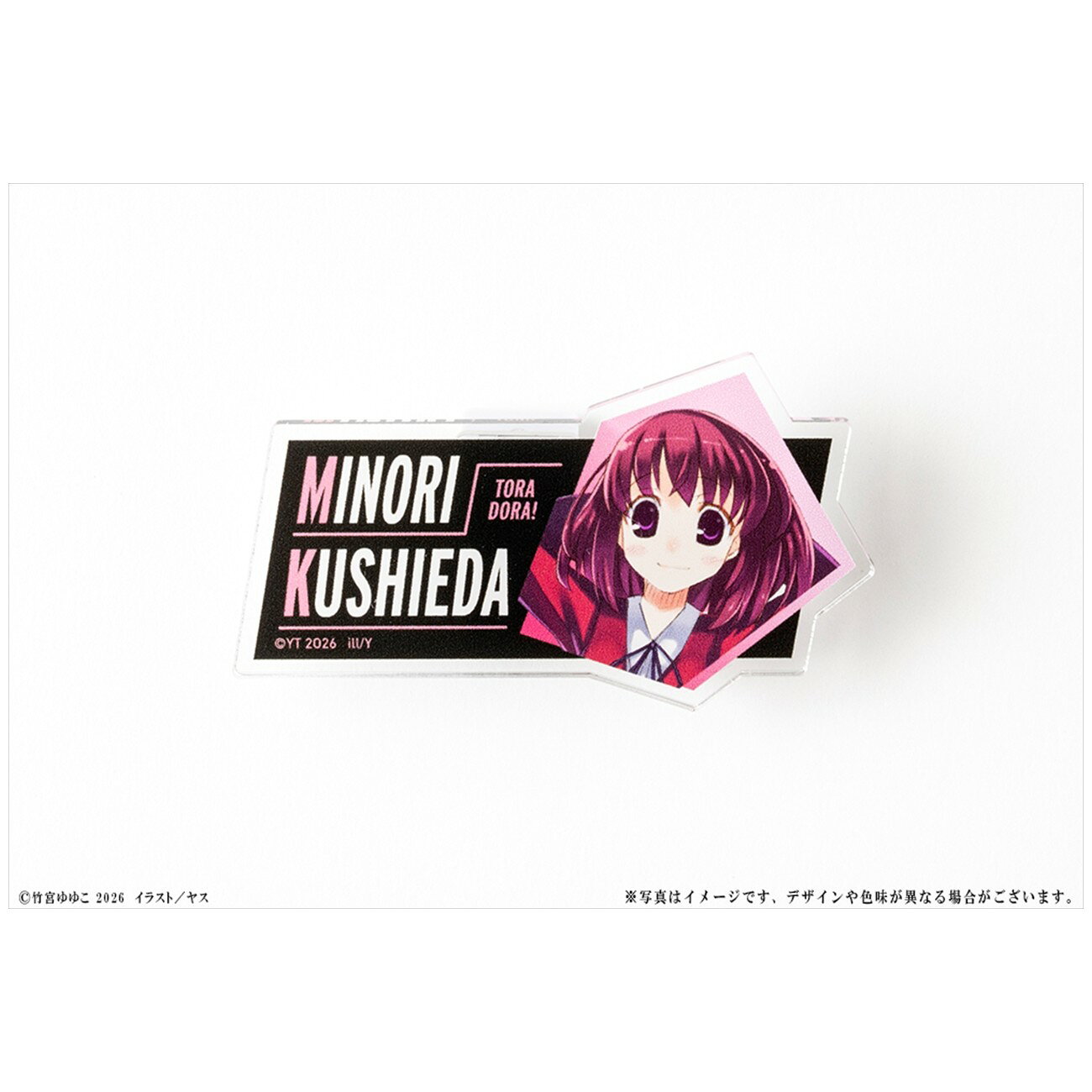 PSA10】とらドラ！ 櫛枝実乃梨 サイン プレメモ PSA10】とらドラ！ 櫛
