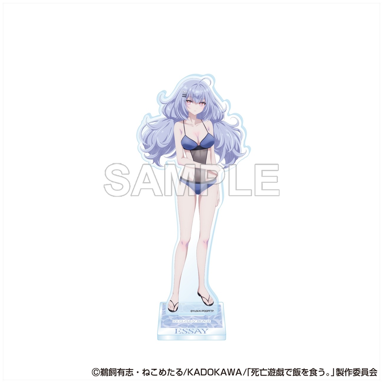 【予約】 KADOKAWA 死亡遊戯で飯を食う。 アクリルスタンドフィギュア 永世(CLOUDY BEACH) グッズ 【2026年11月発売予定】