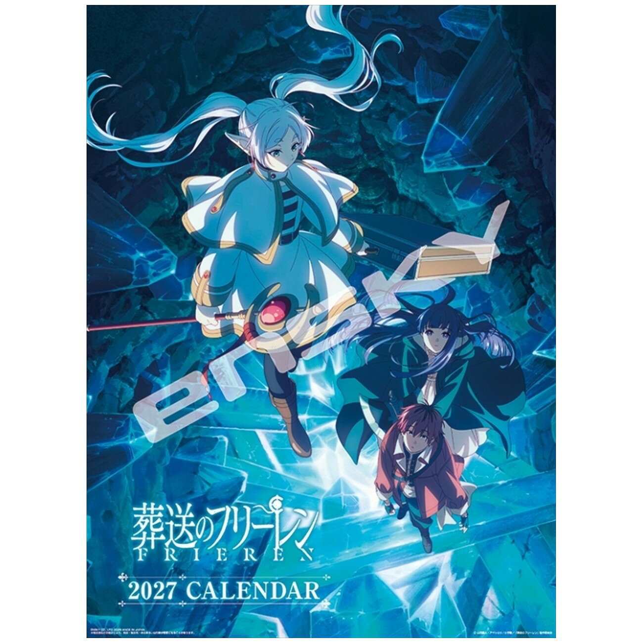 【予約】 エンスカイ TVアニメ「葬送のフリーレン」 27CL-029 2027年壁掛けカレンダー グッズ 【2026年10月発売予定】